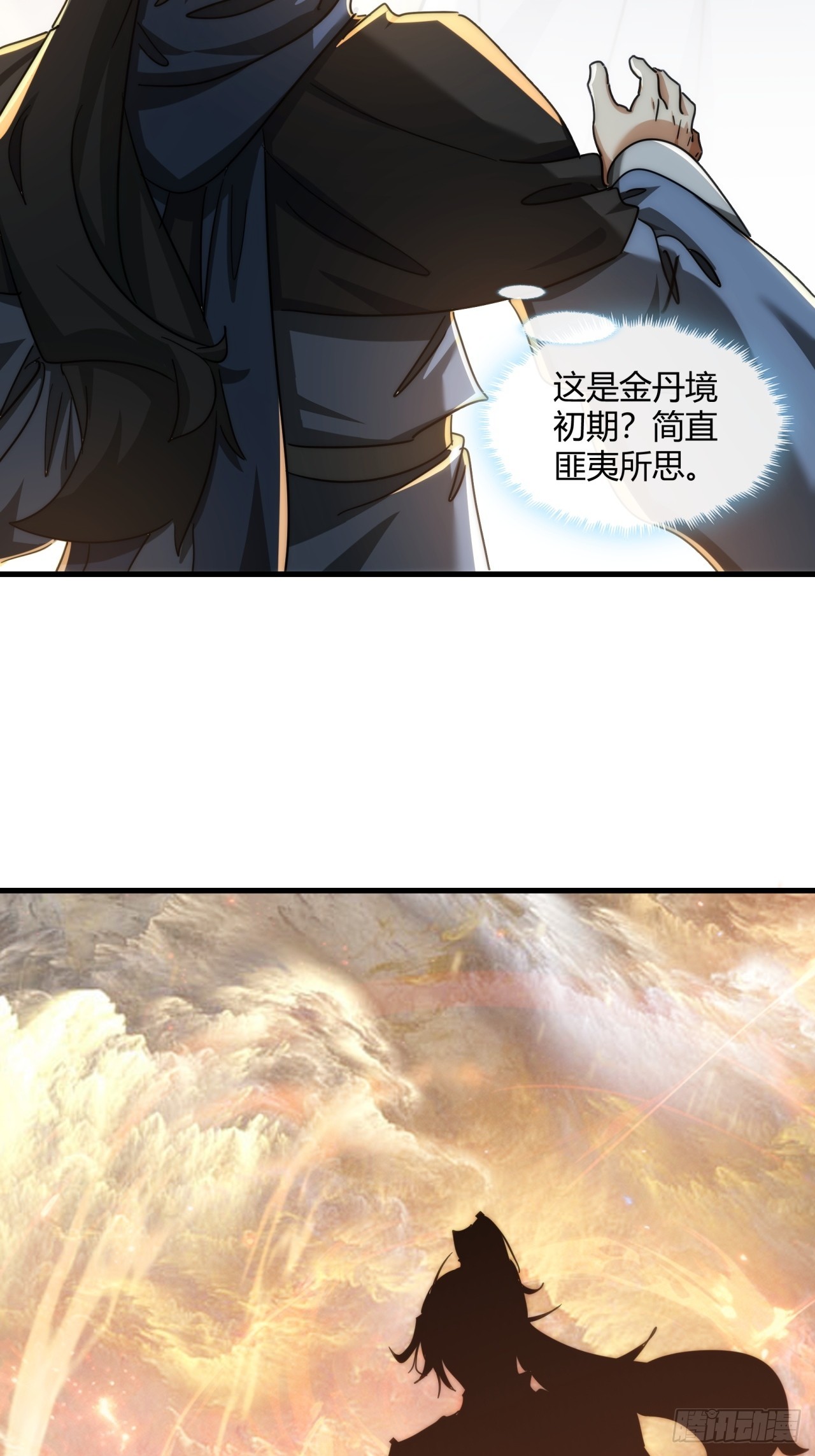 148话  开饭啦38