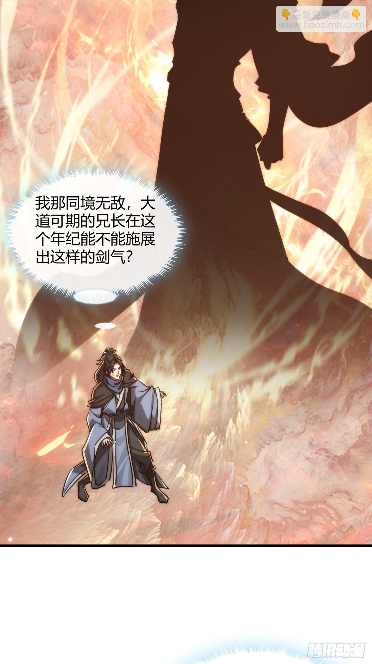 148话  开饭啦39