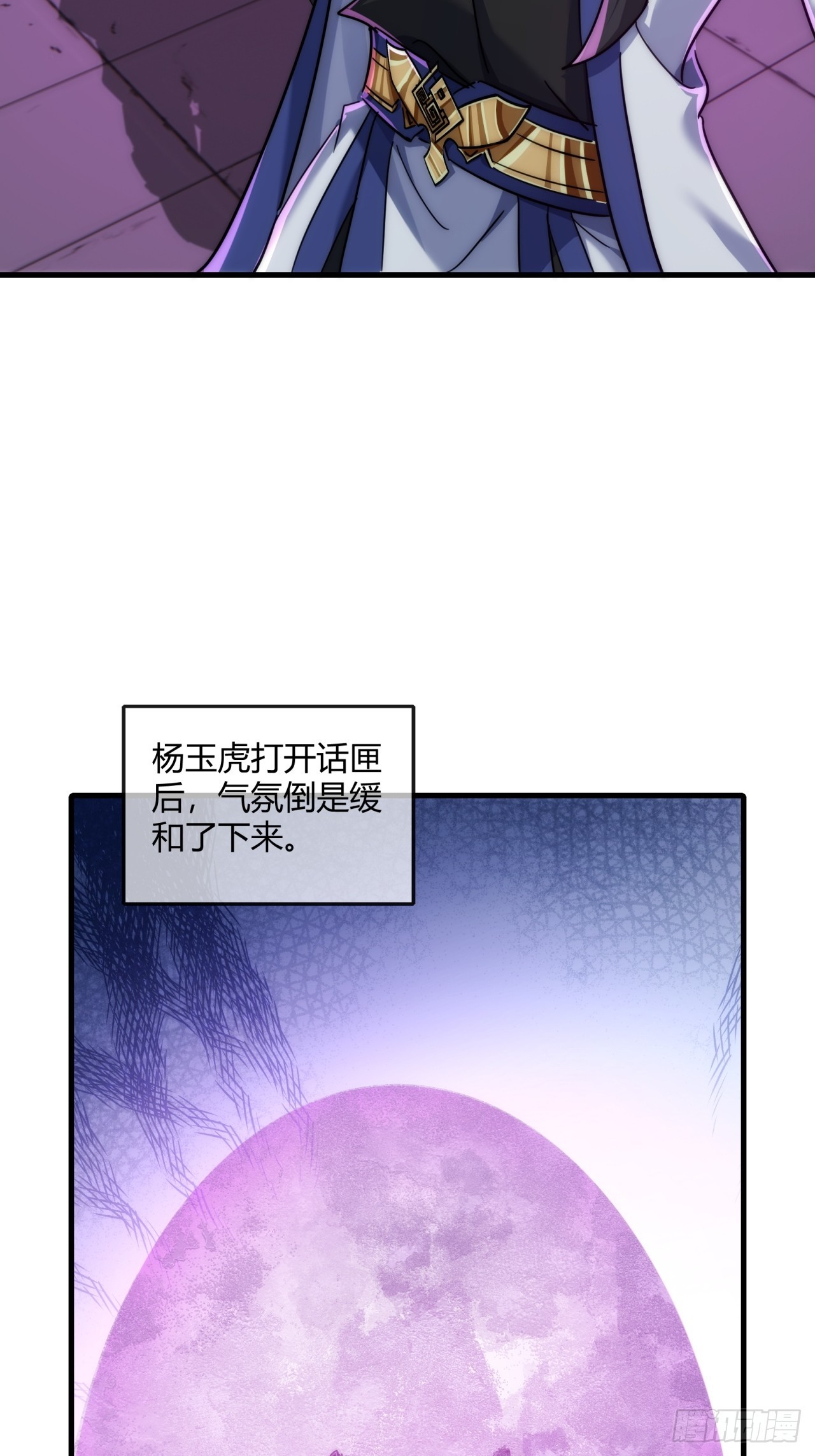 148话  开饭啦42