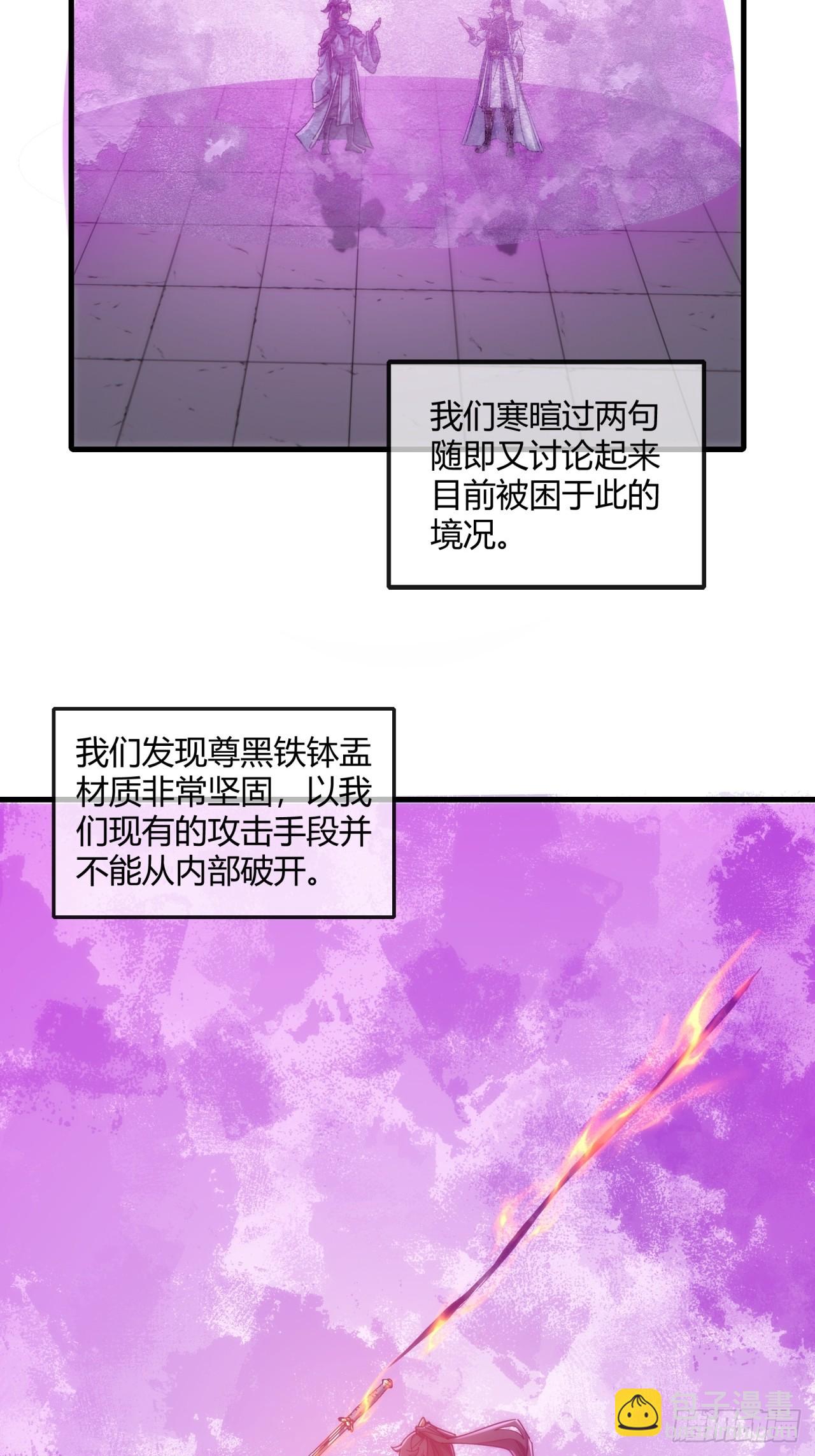 148话  开饭啦43