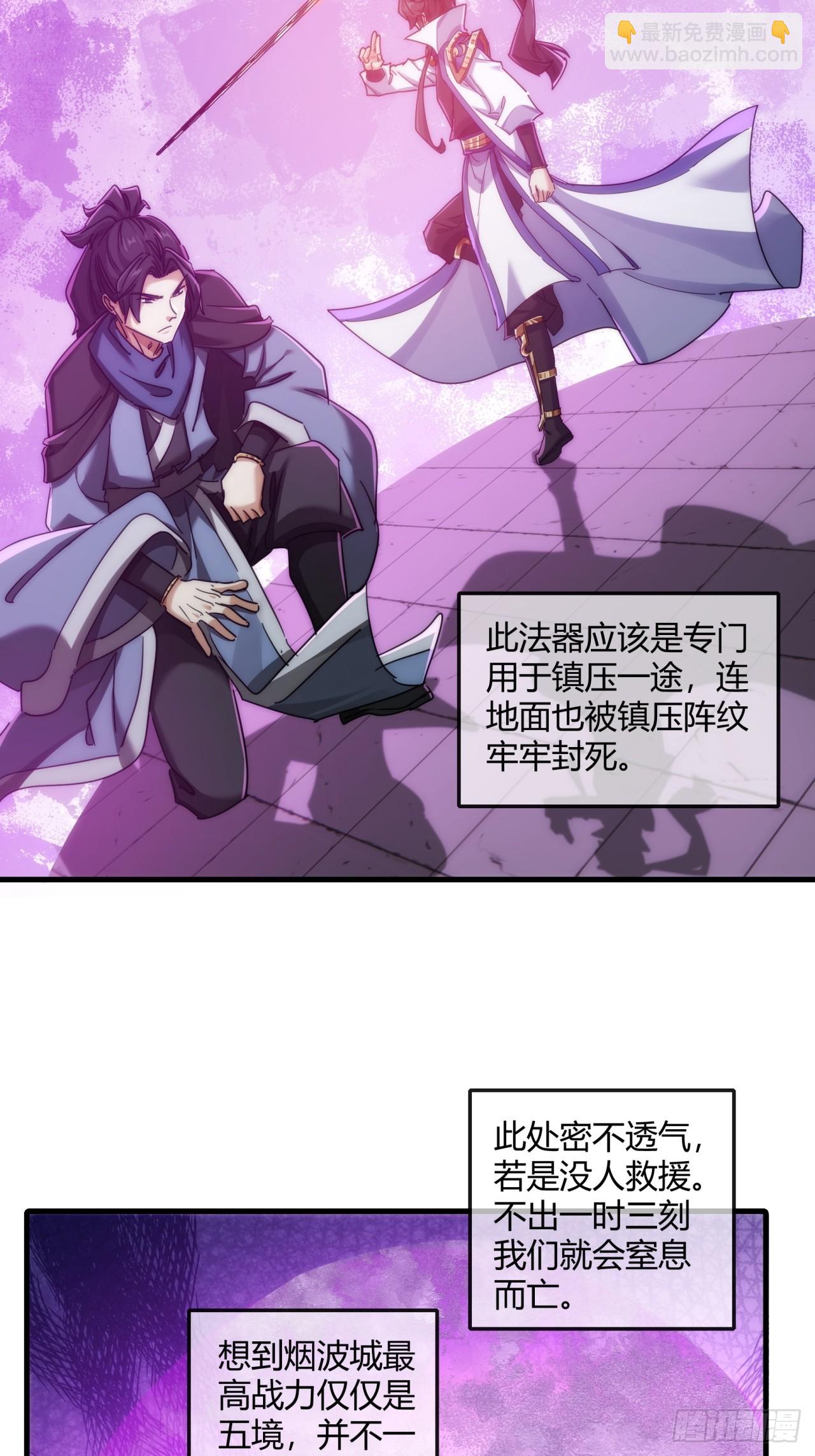 148话  开饭啦44
