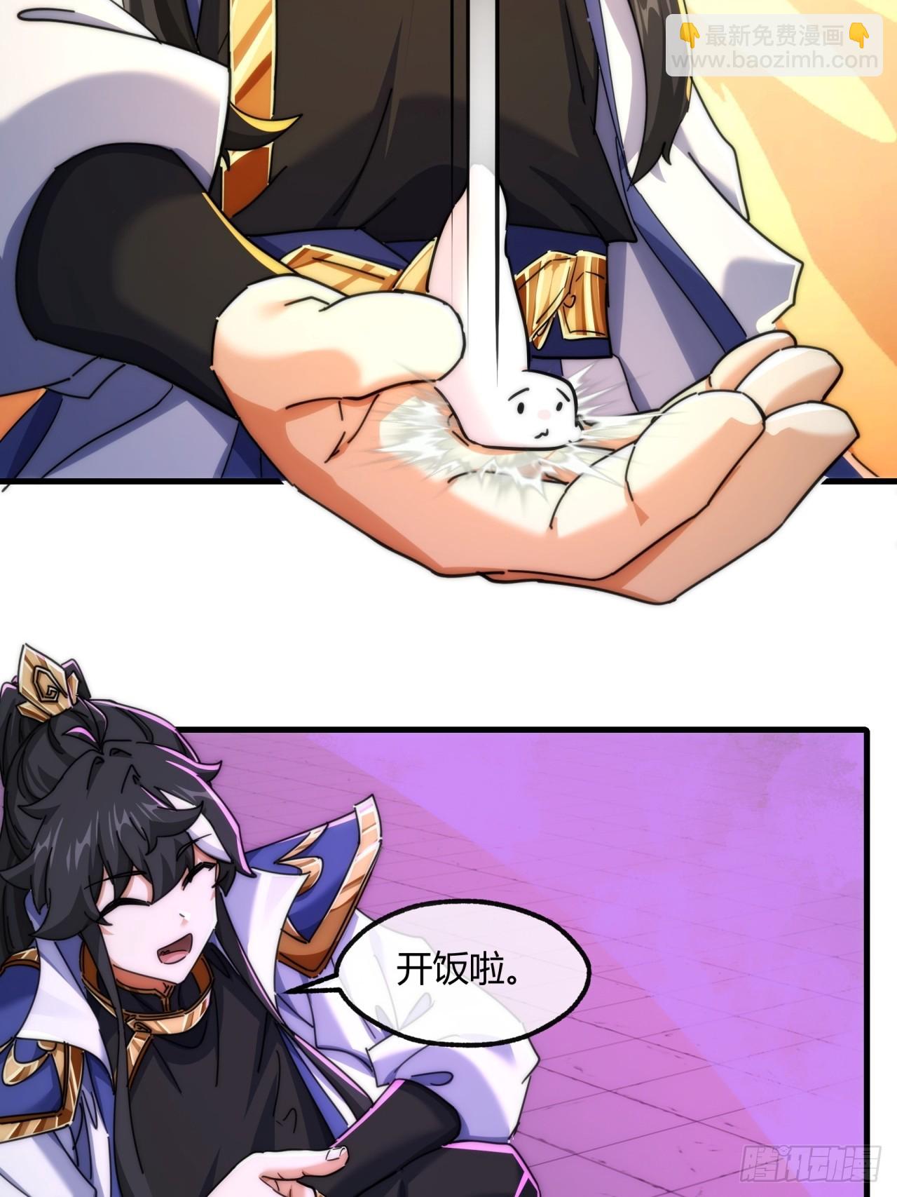 148话  开饭啦51