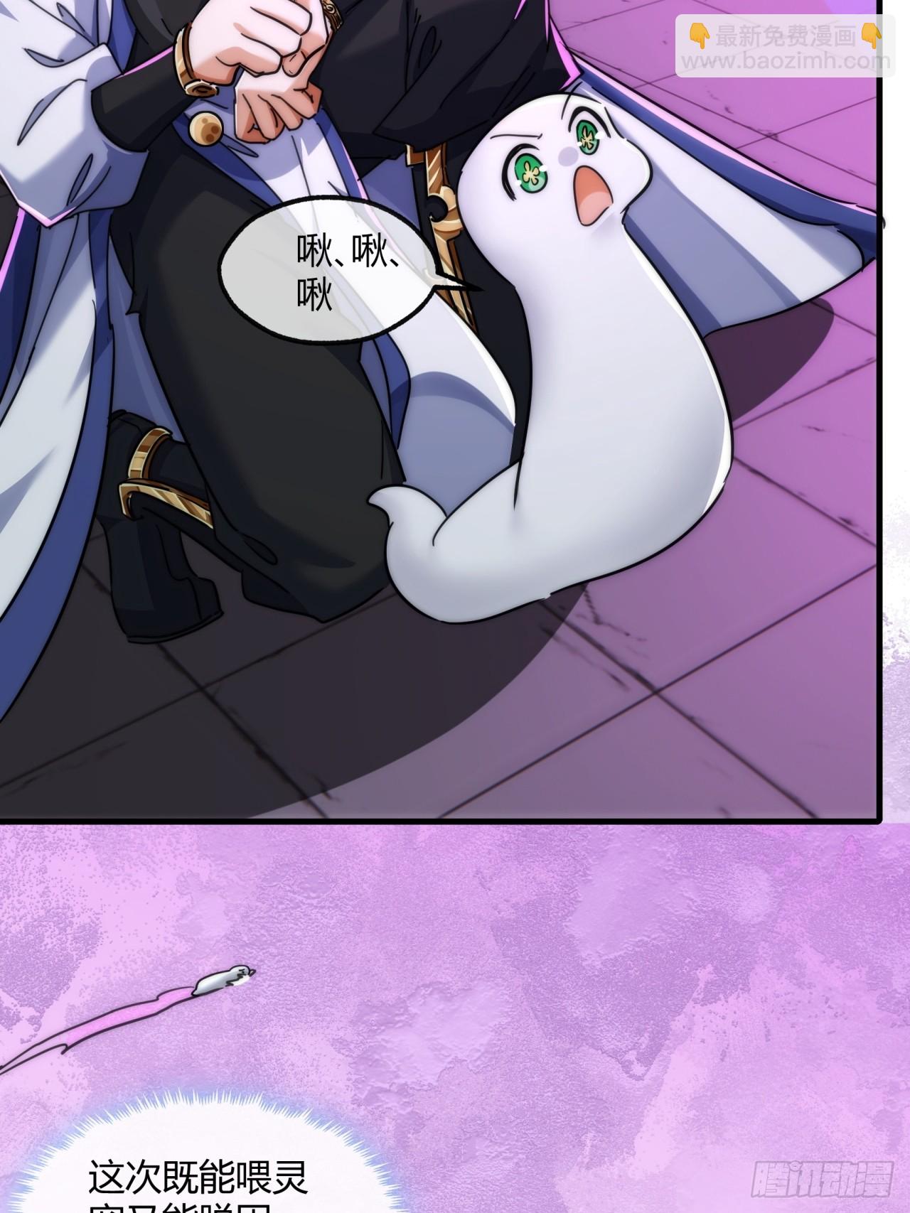 148话  开饭啦52