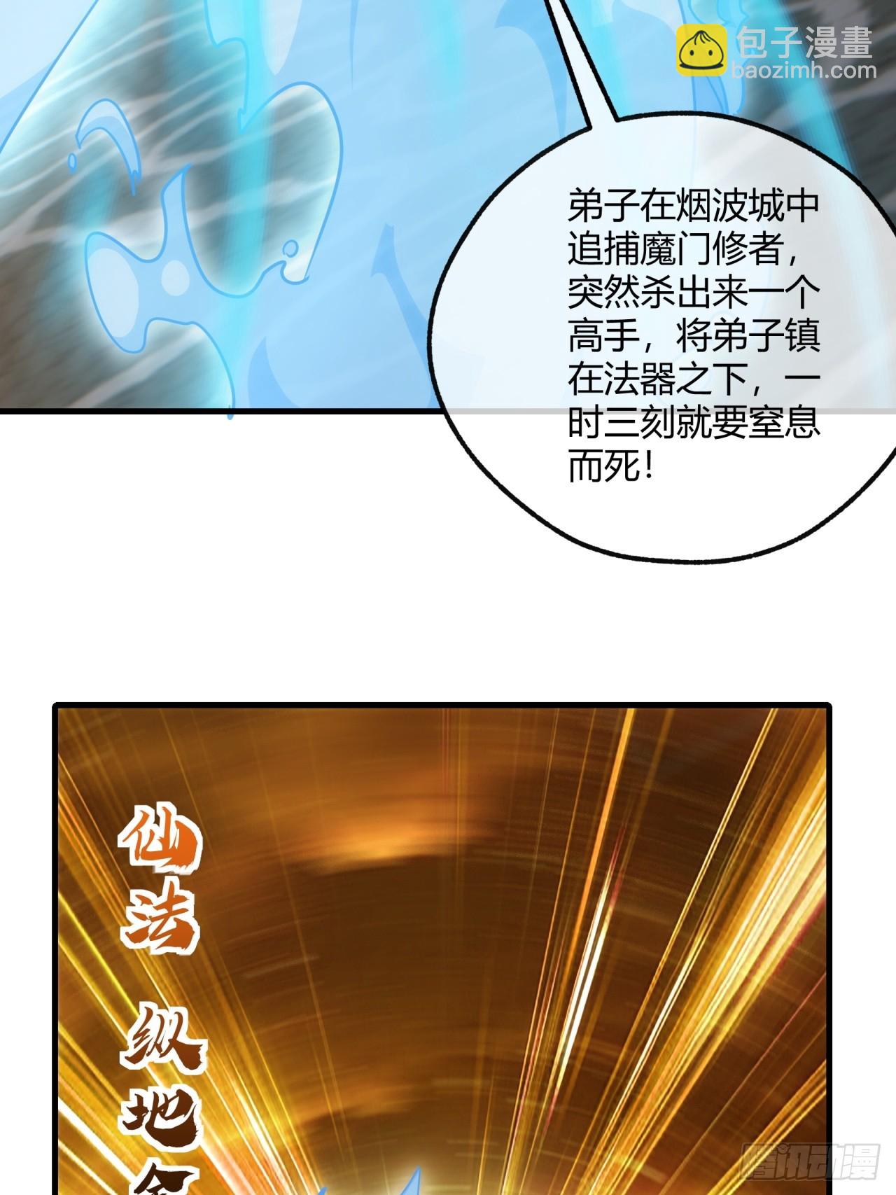 148话  开饭啦58