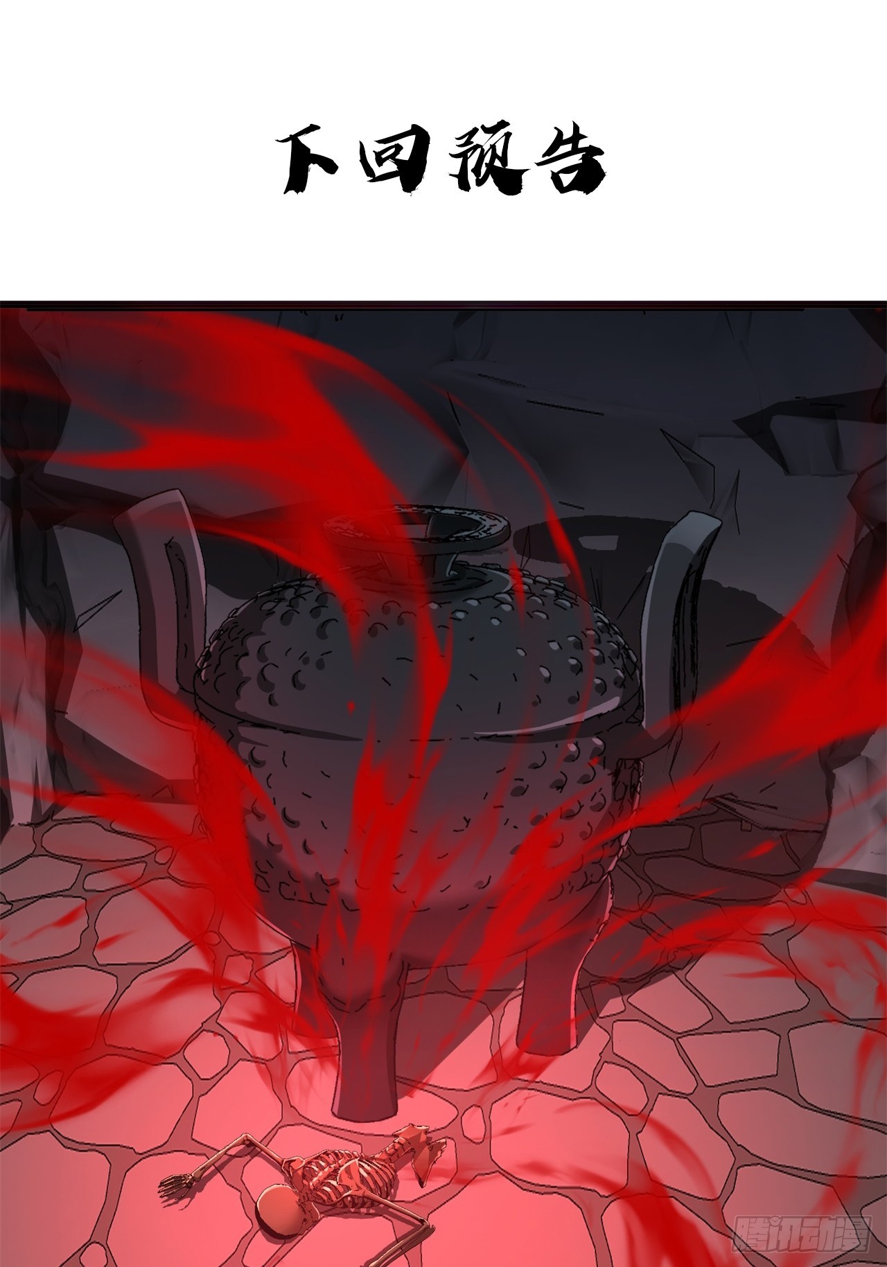 148话  开饭啦69