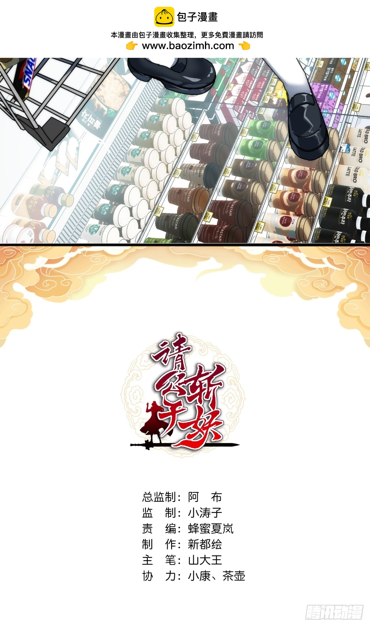 157话  交个朋友1
