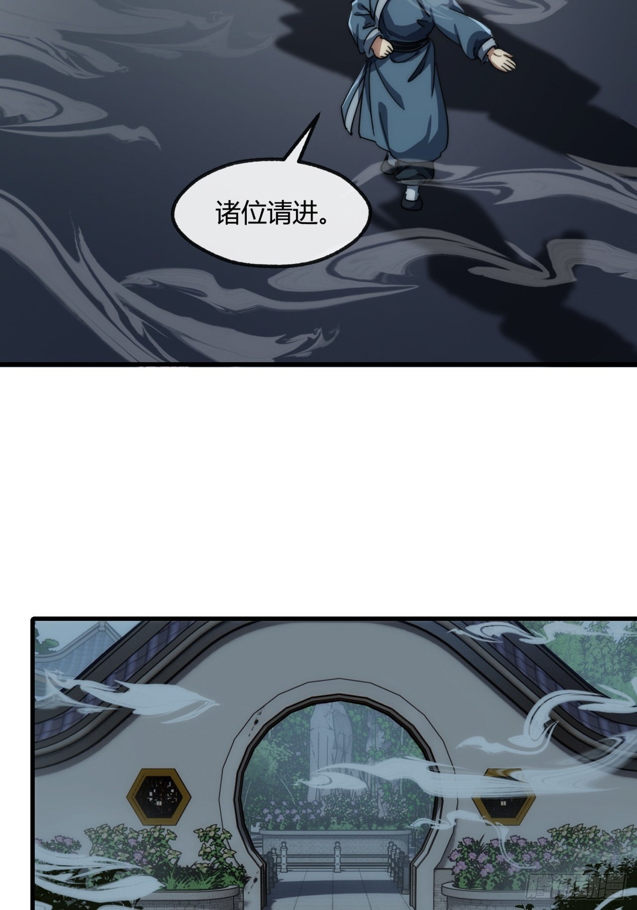 157话  交个朋友12
