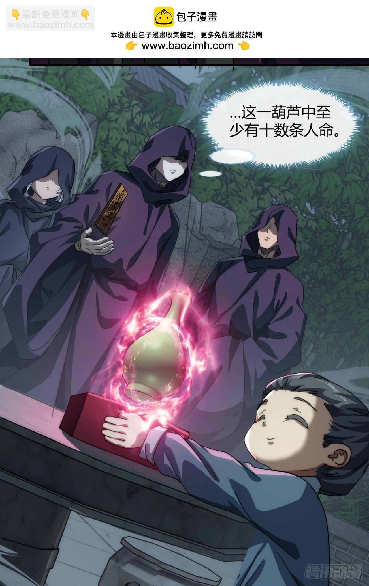157话  交个朋友16