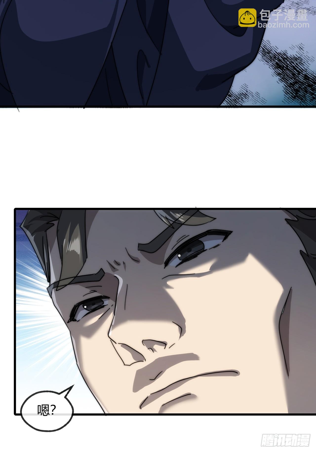 157话  交个朋友20