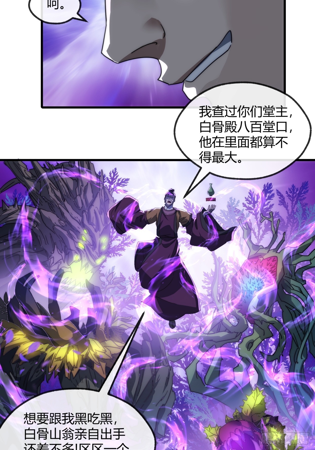 157话  交个朋友23
