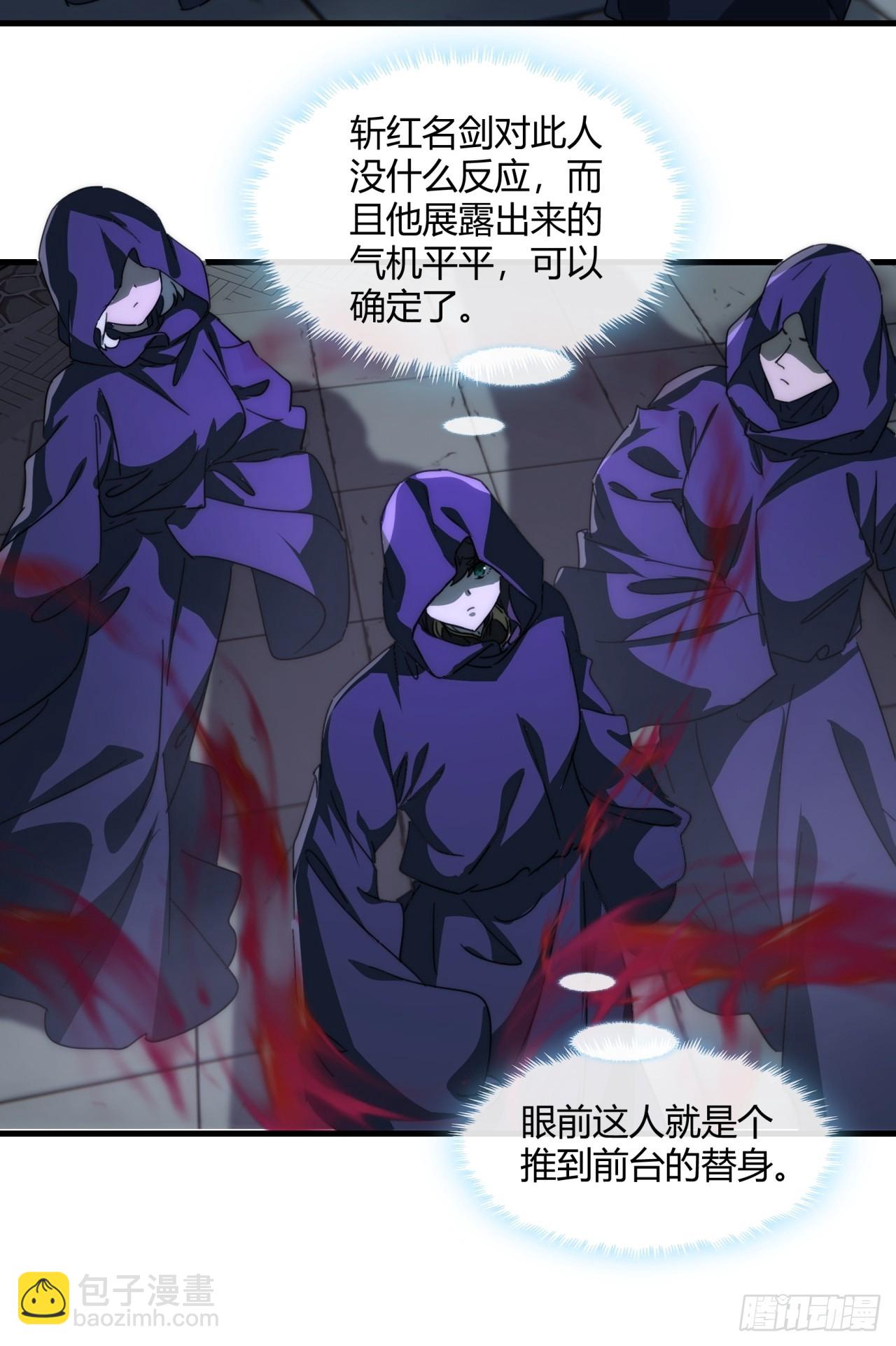 157话  交个朋友25