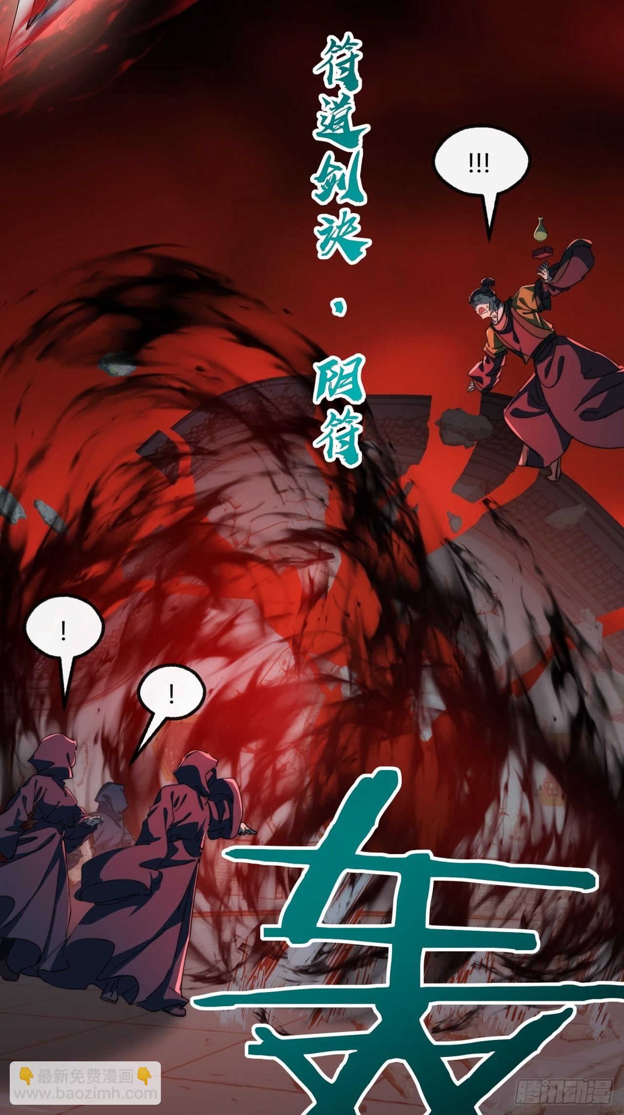 157话  交个朋友27