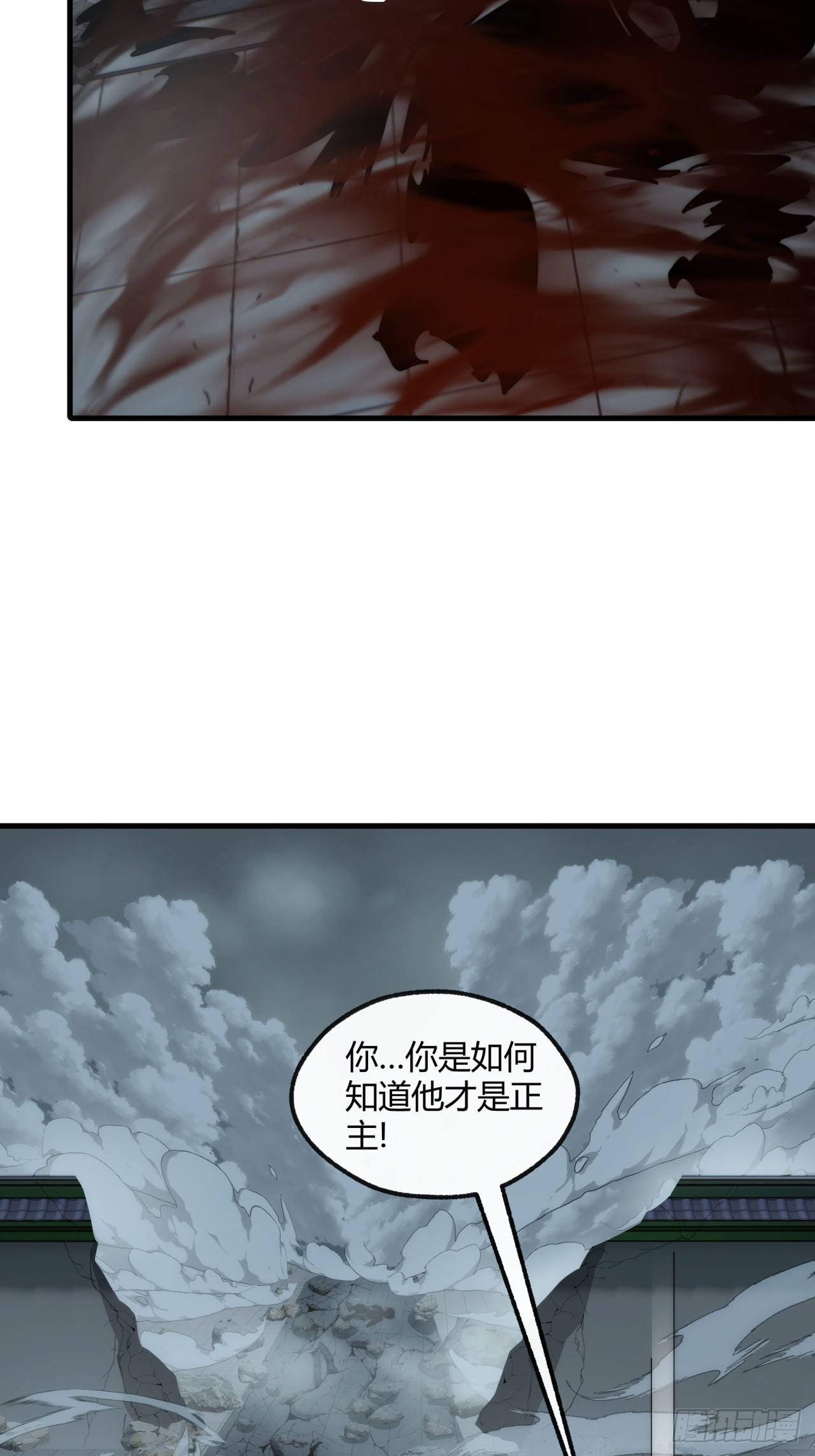 157话  交个朋友29