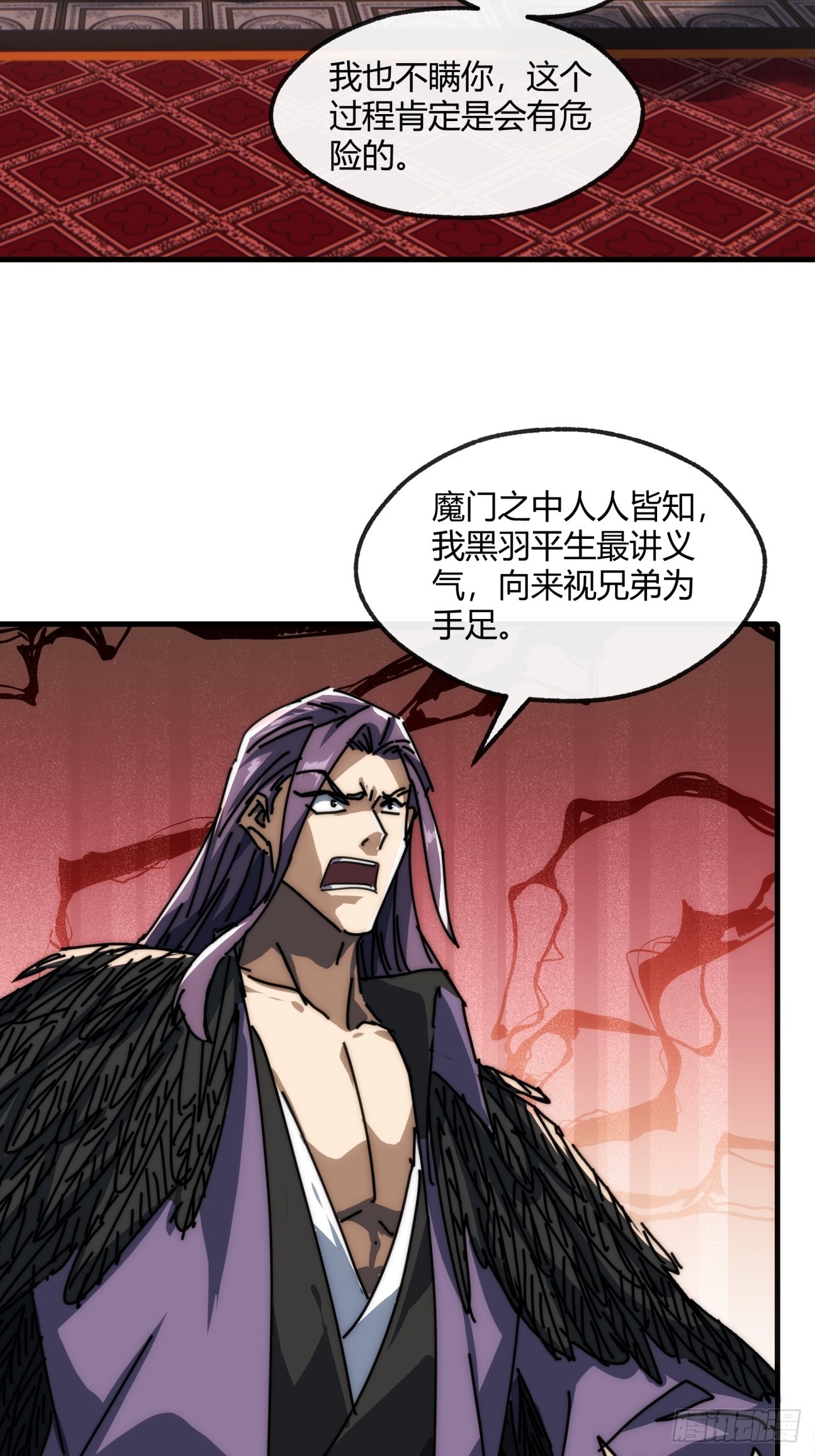 157话  交个朋友39