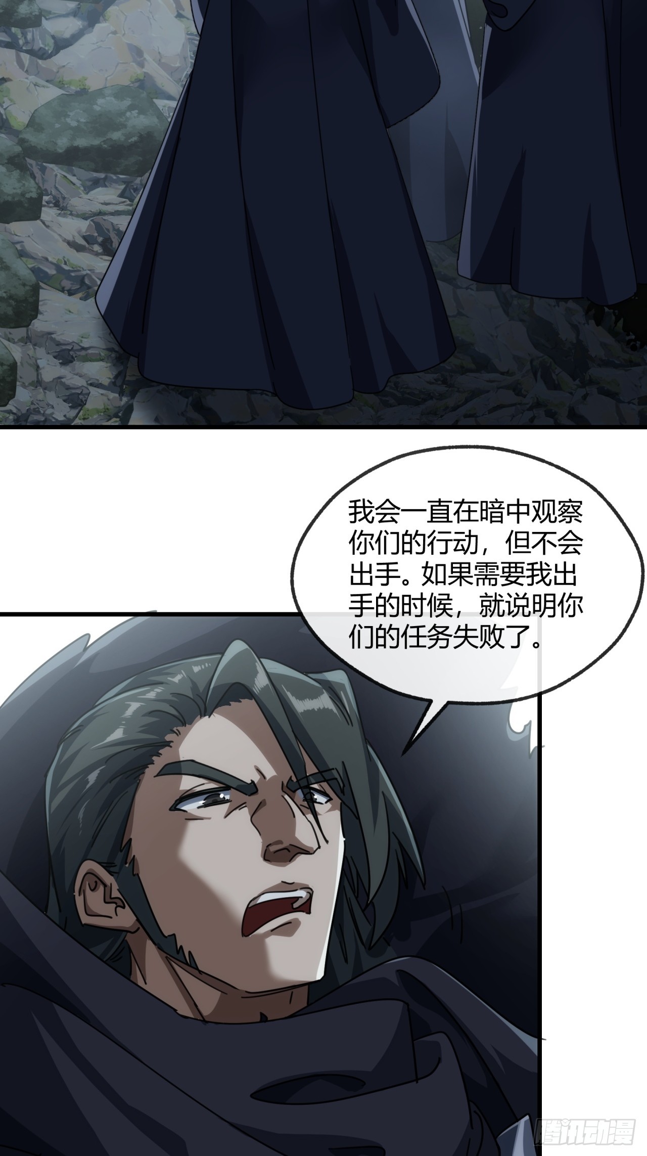 157话  交个朋友4