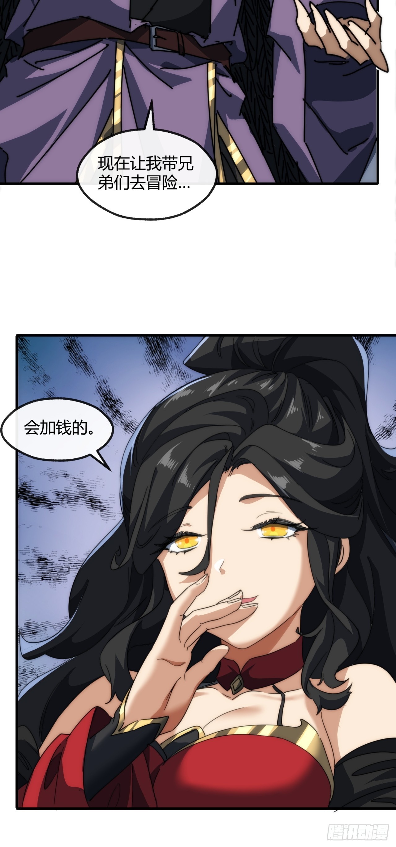 157话  交个朋友40