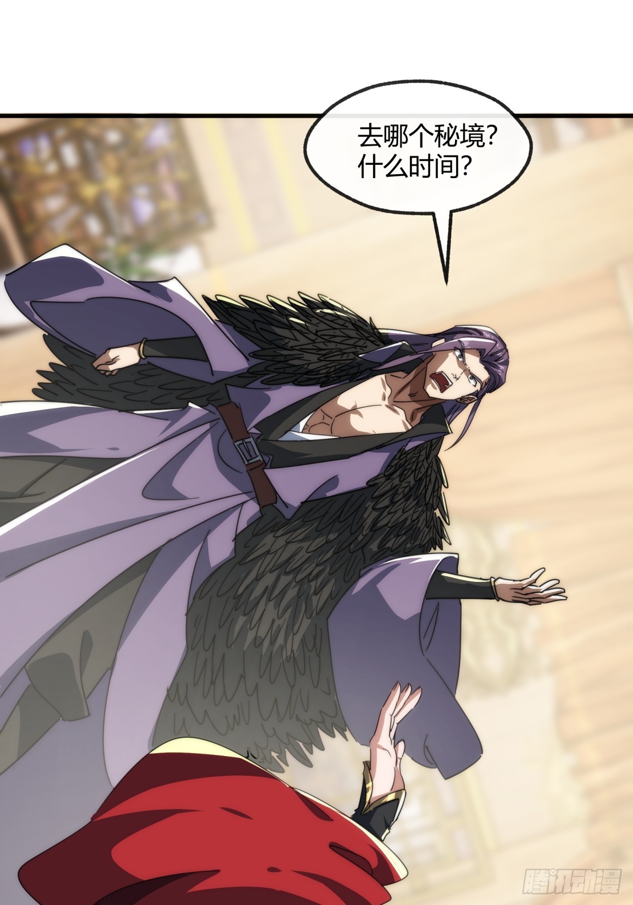 157话  交个朋友41