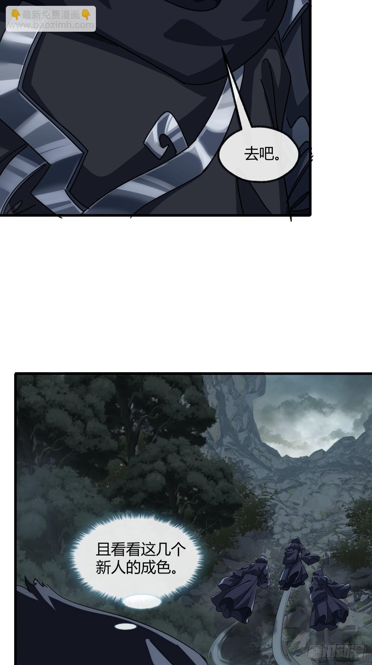 157话  交个朋友5
