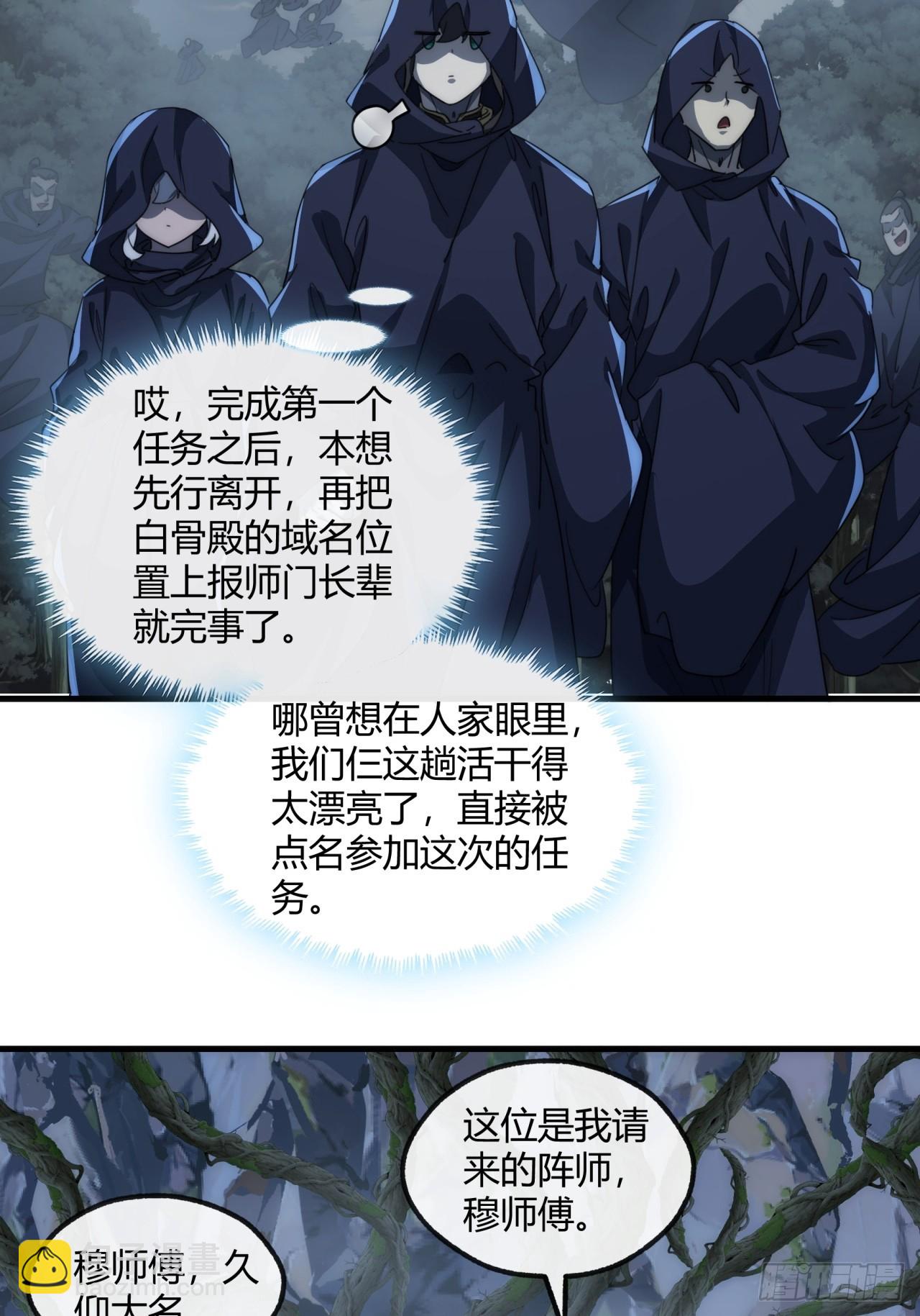 157话  交个朋友50