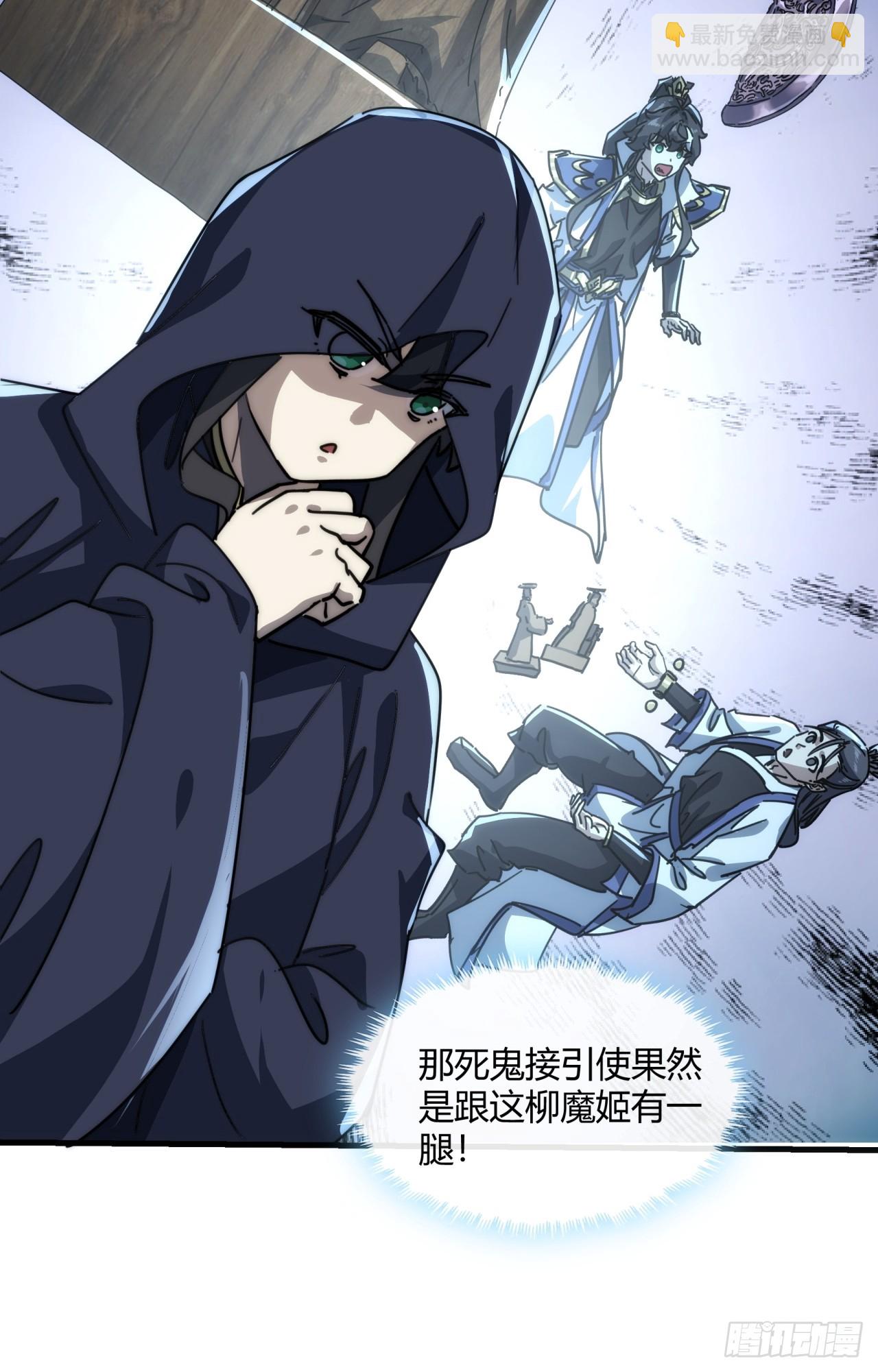 157话  交个朋友58