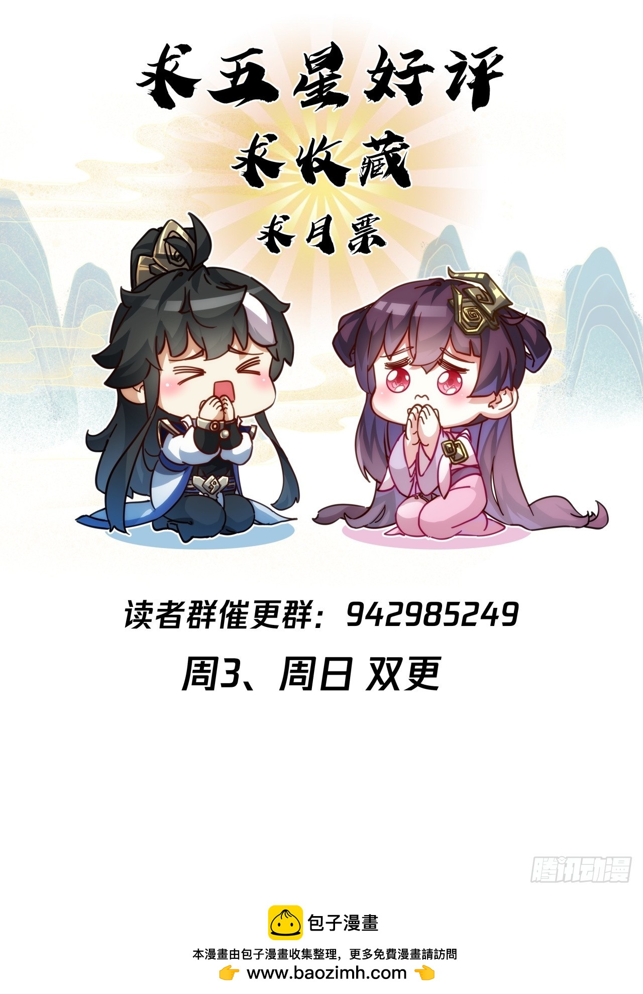157话  交个朋友59