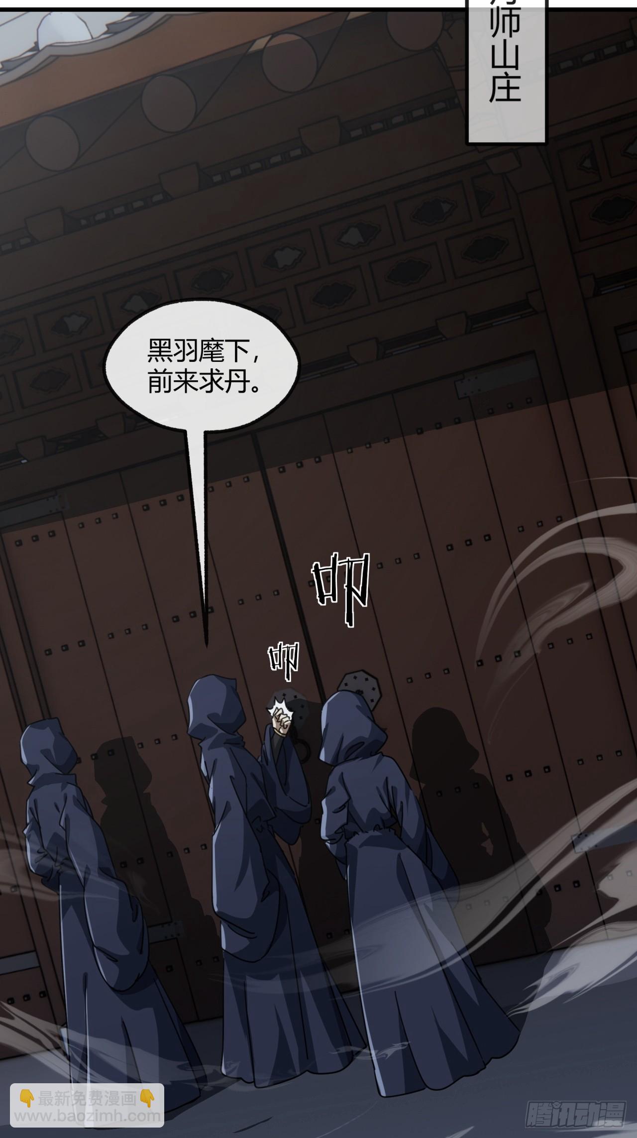 157话  交个朋友7