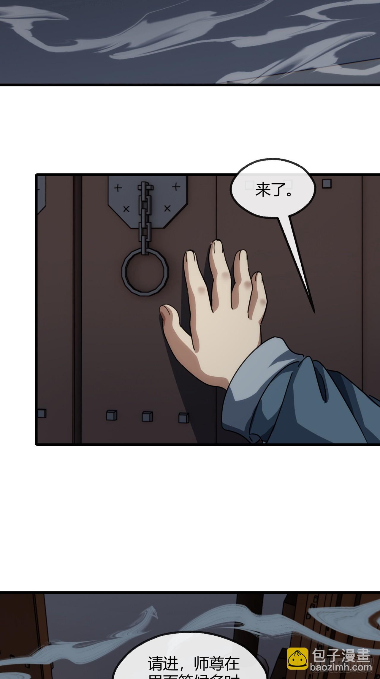 157话  交个朋友8