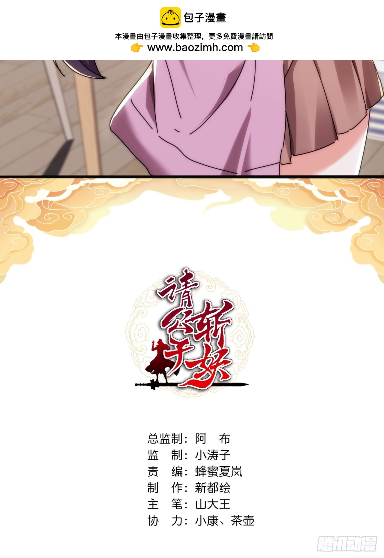 170话  豆腐1