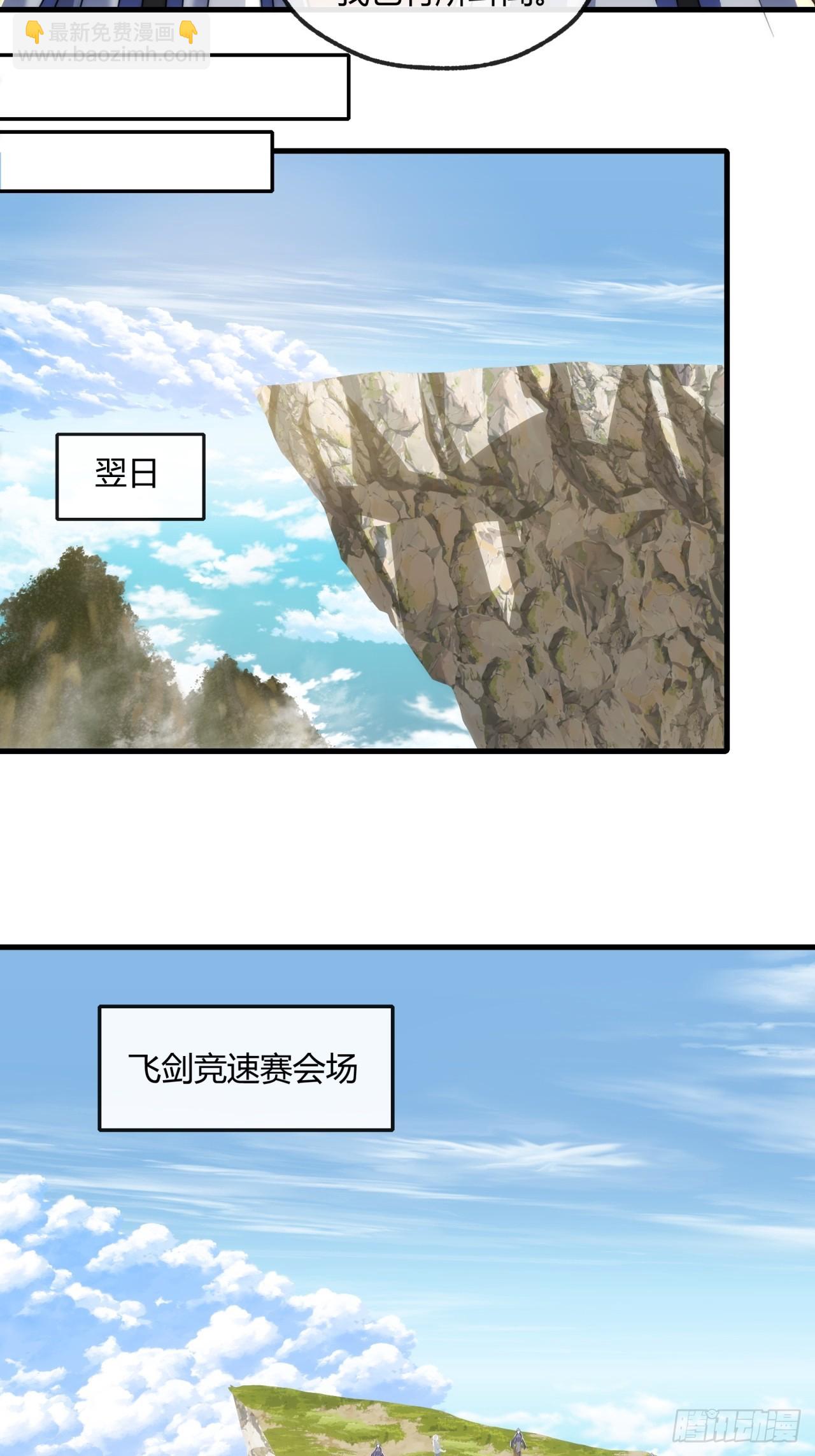 170话  豆腐20