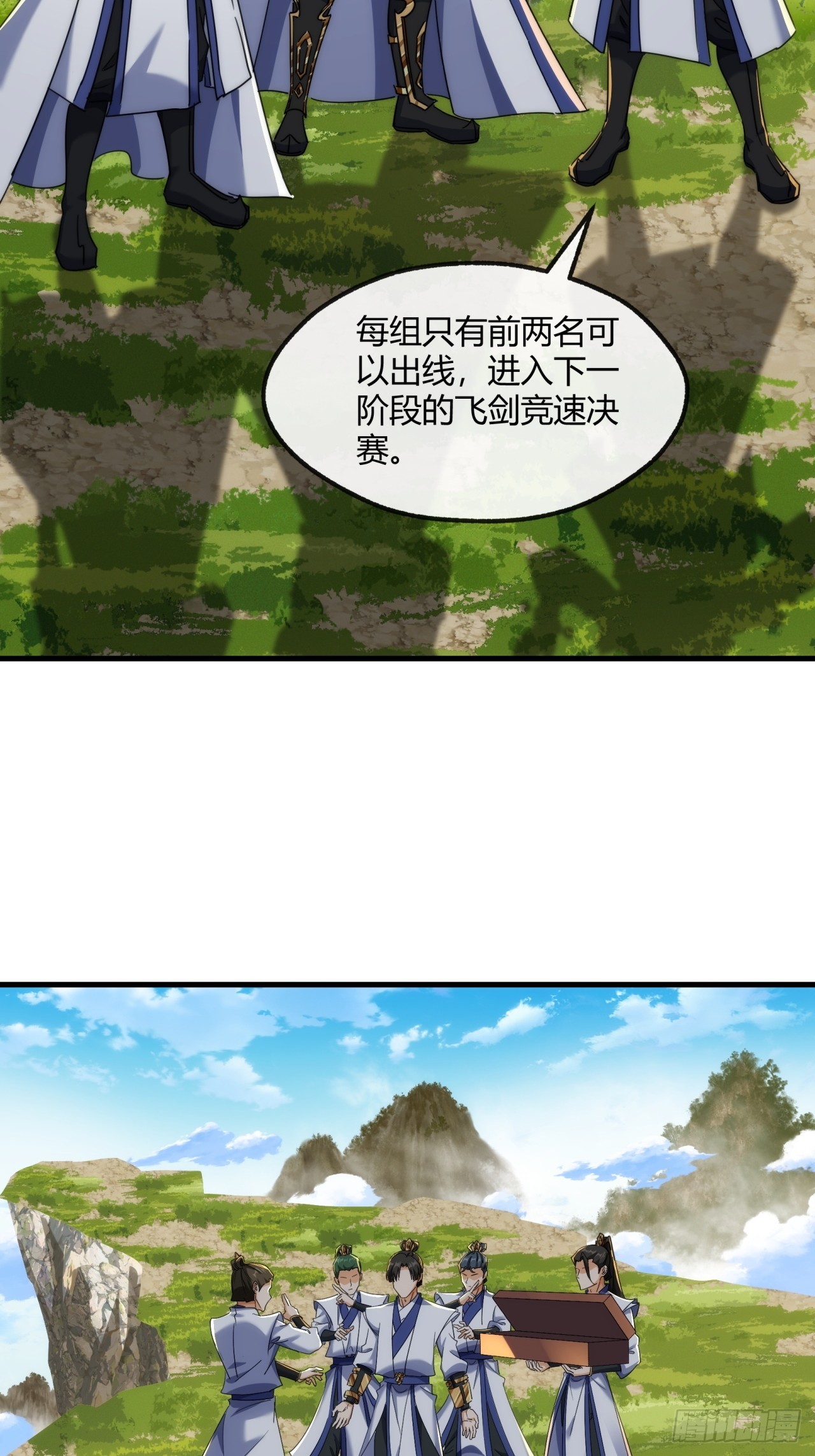 170话  豆腐23