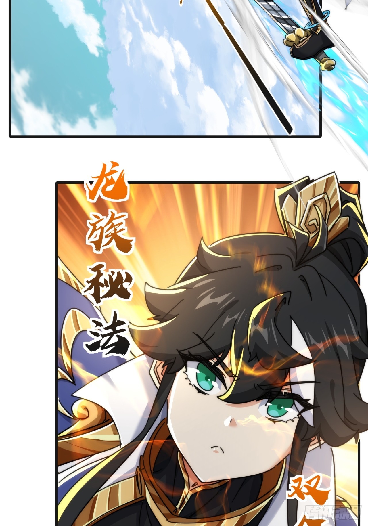 170话  豆腐36