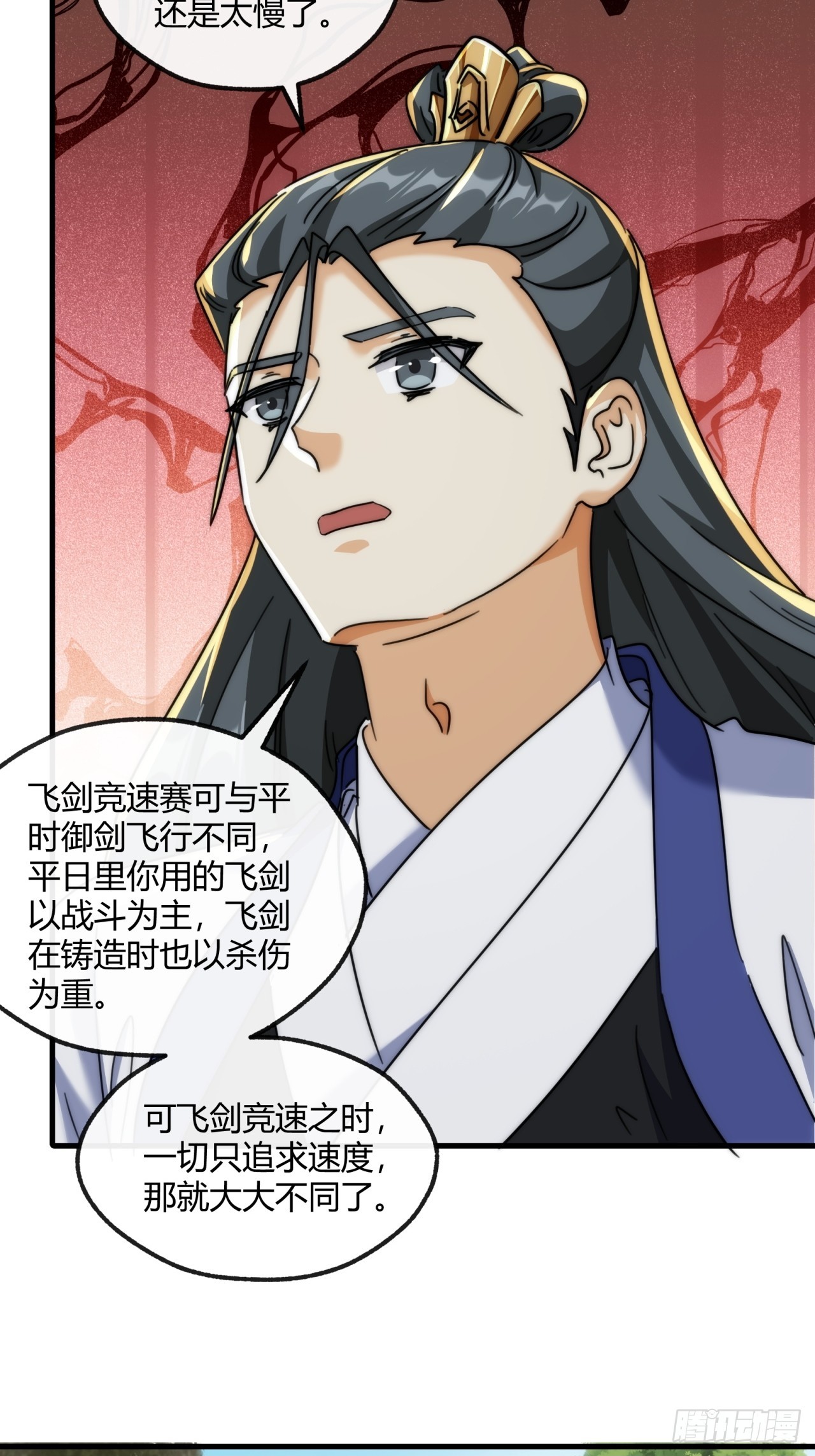 170话  豆腐7