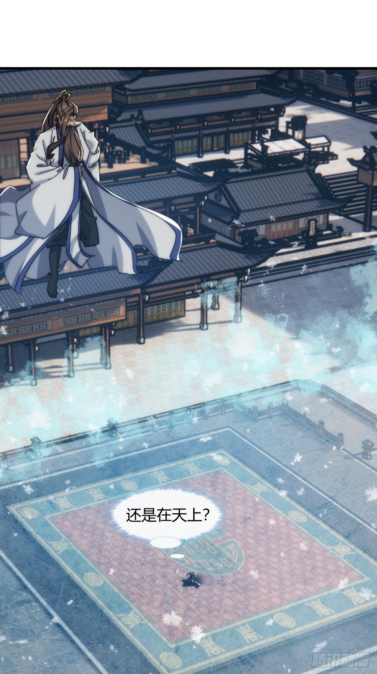 179话  顶尖天骄10