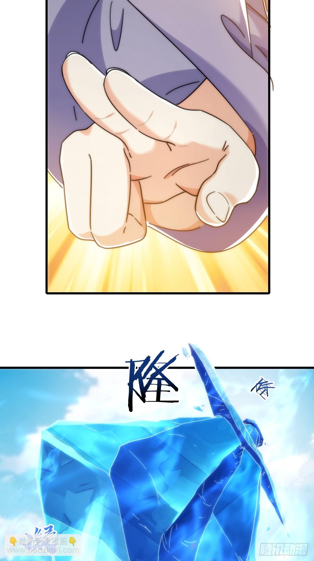 179话  顶尖天骄15