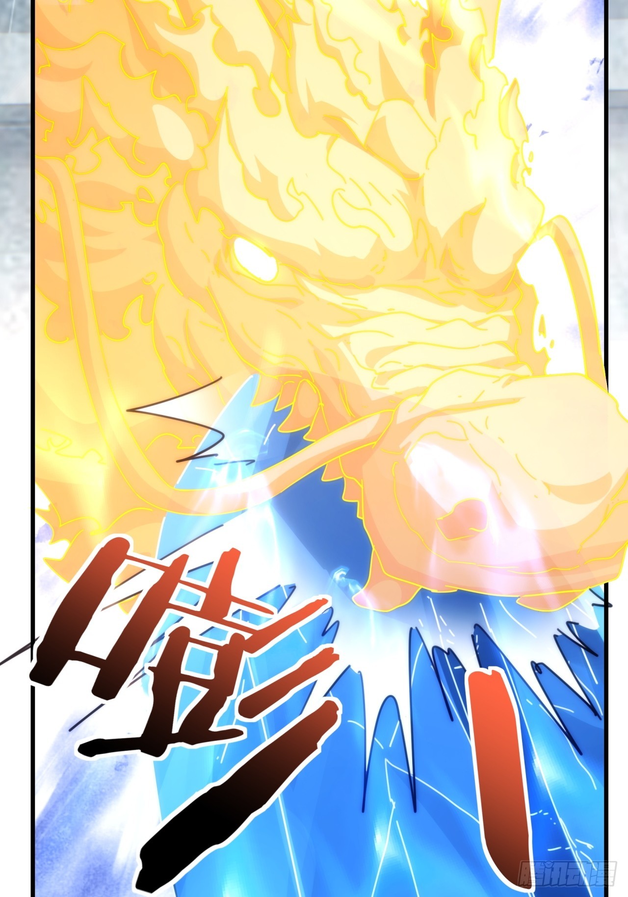 179话  顶尖天骄30