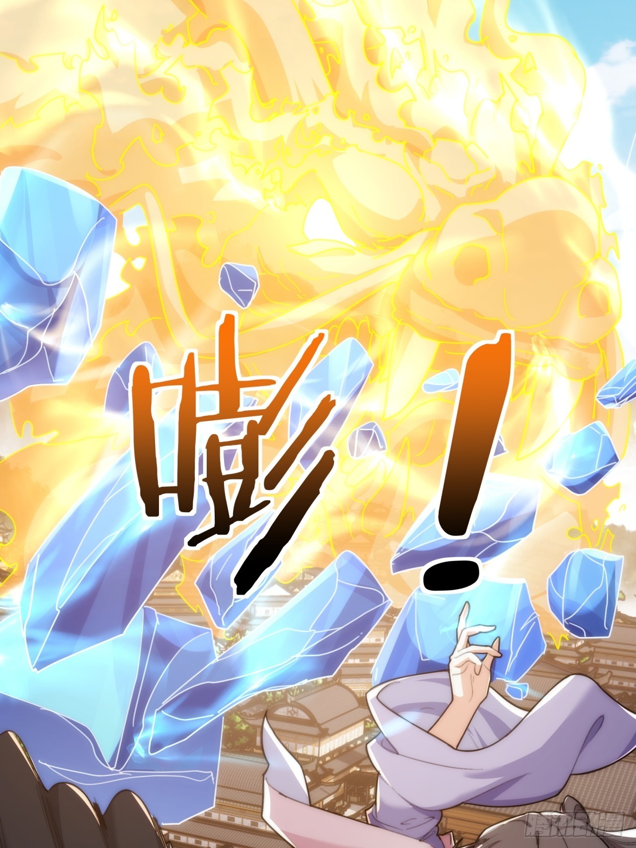 179话  顶尖天骄43