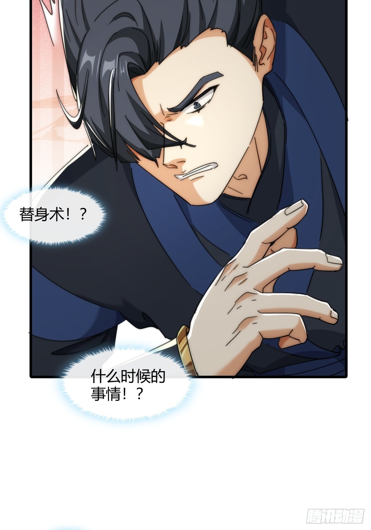 179话  顶尖天骄7