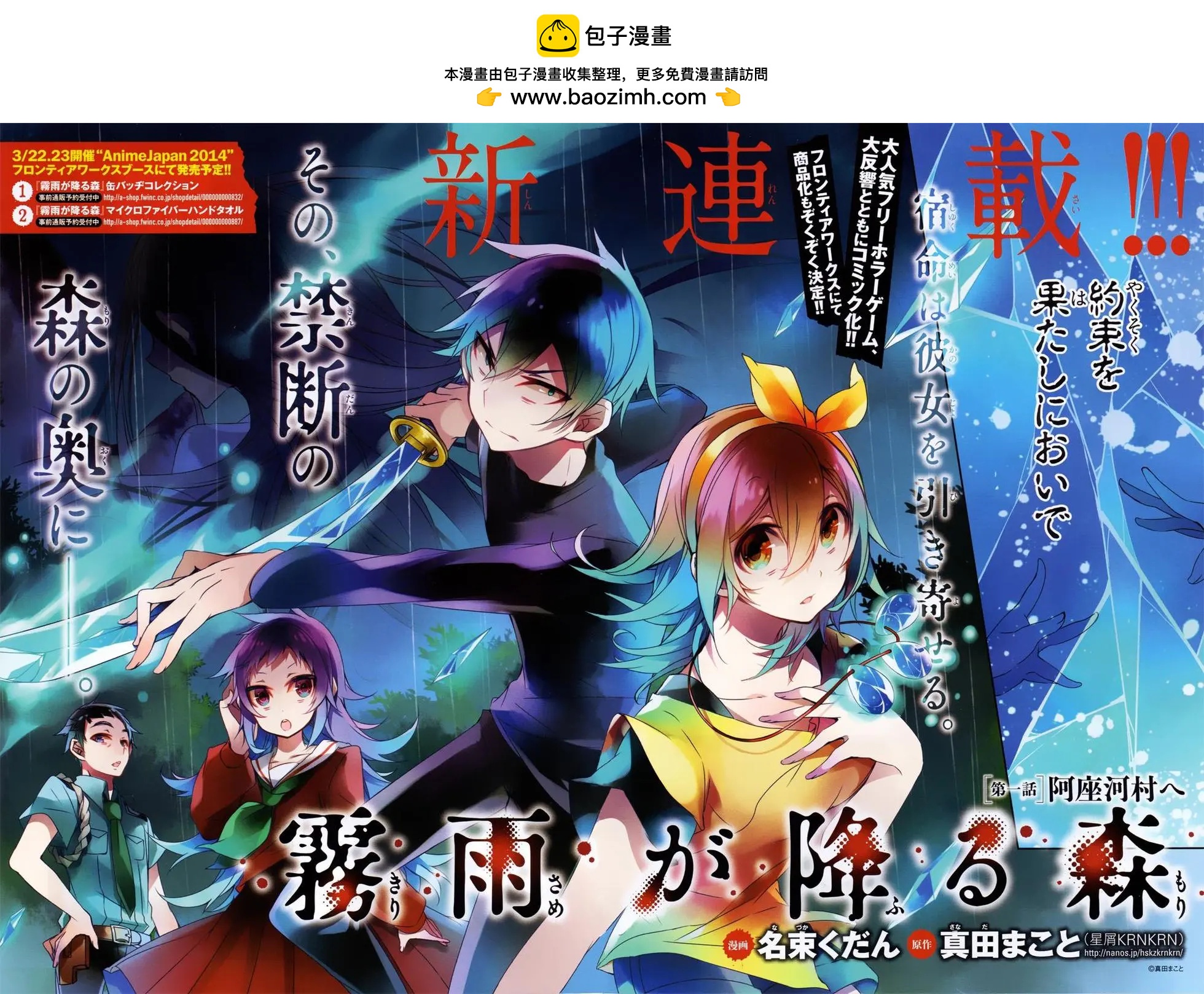 第01回1