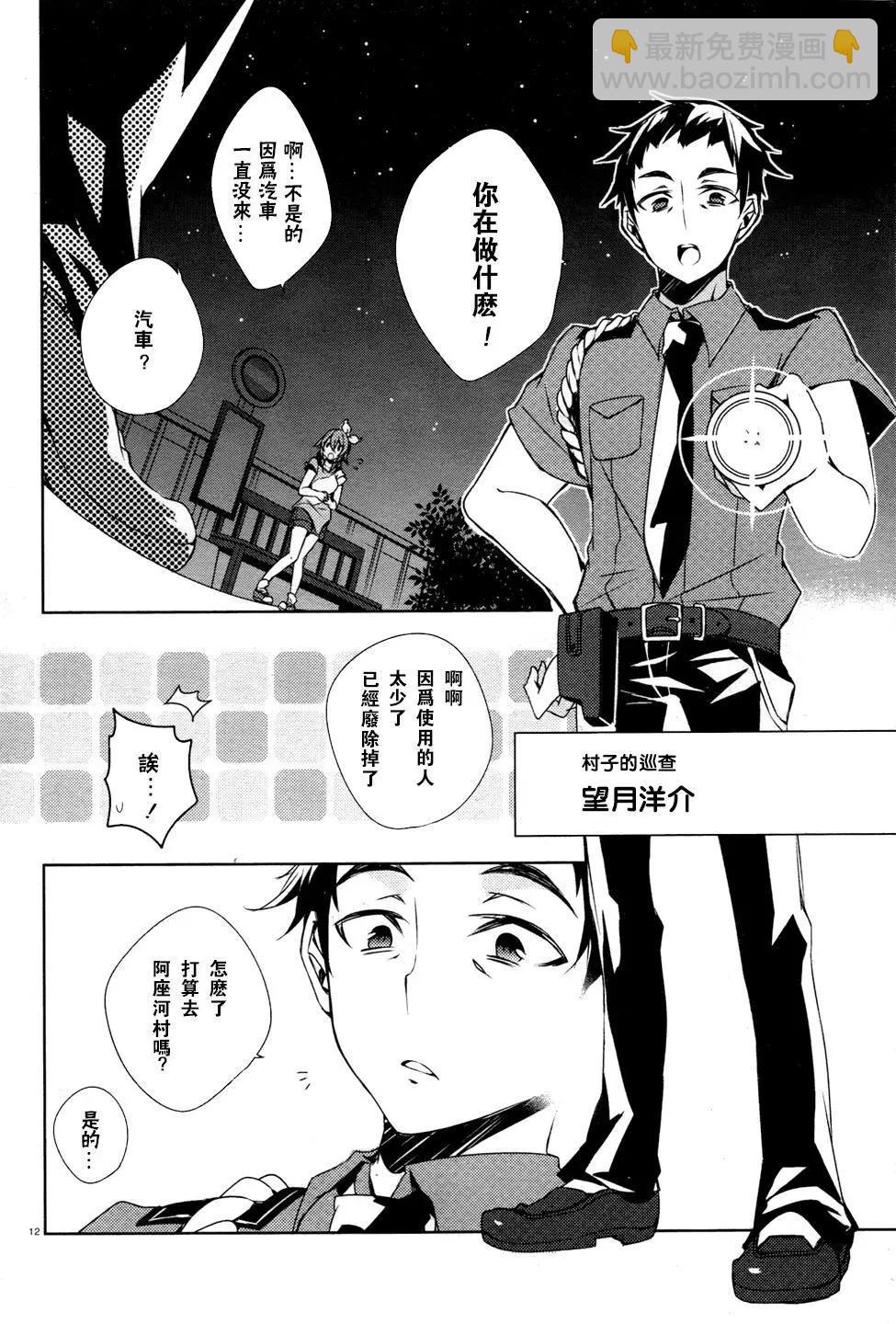 第01回10