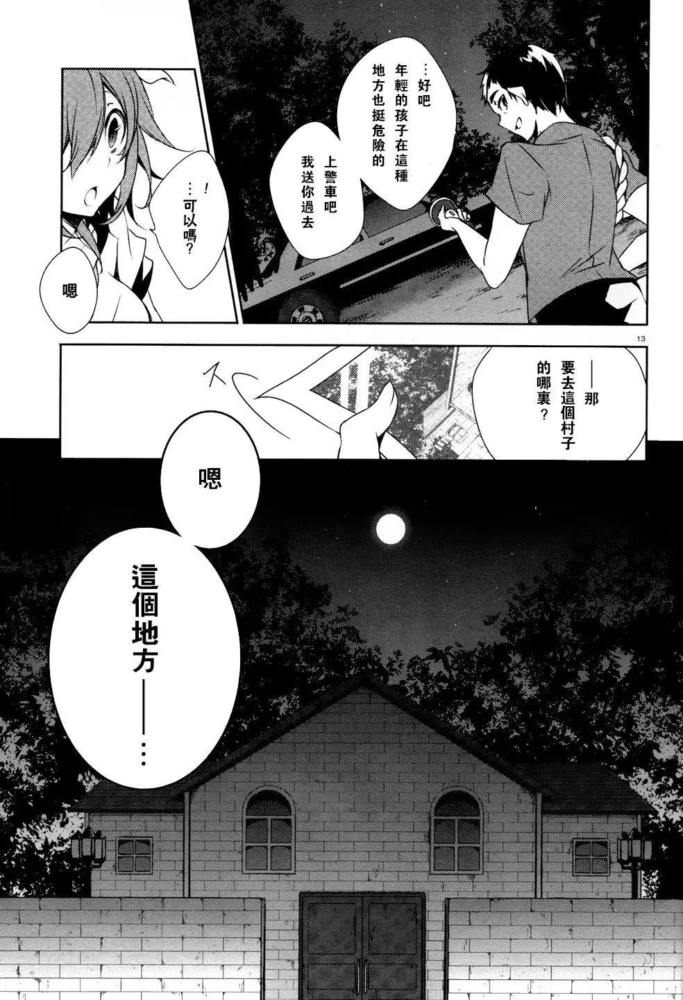 第01回11