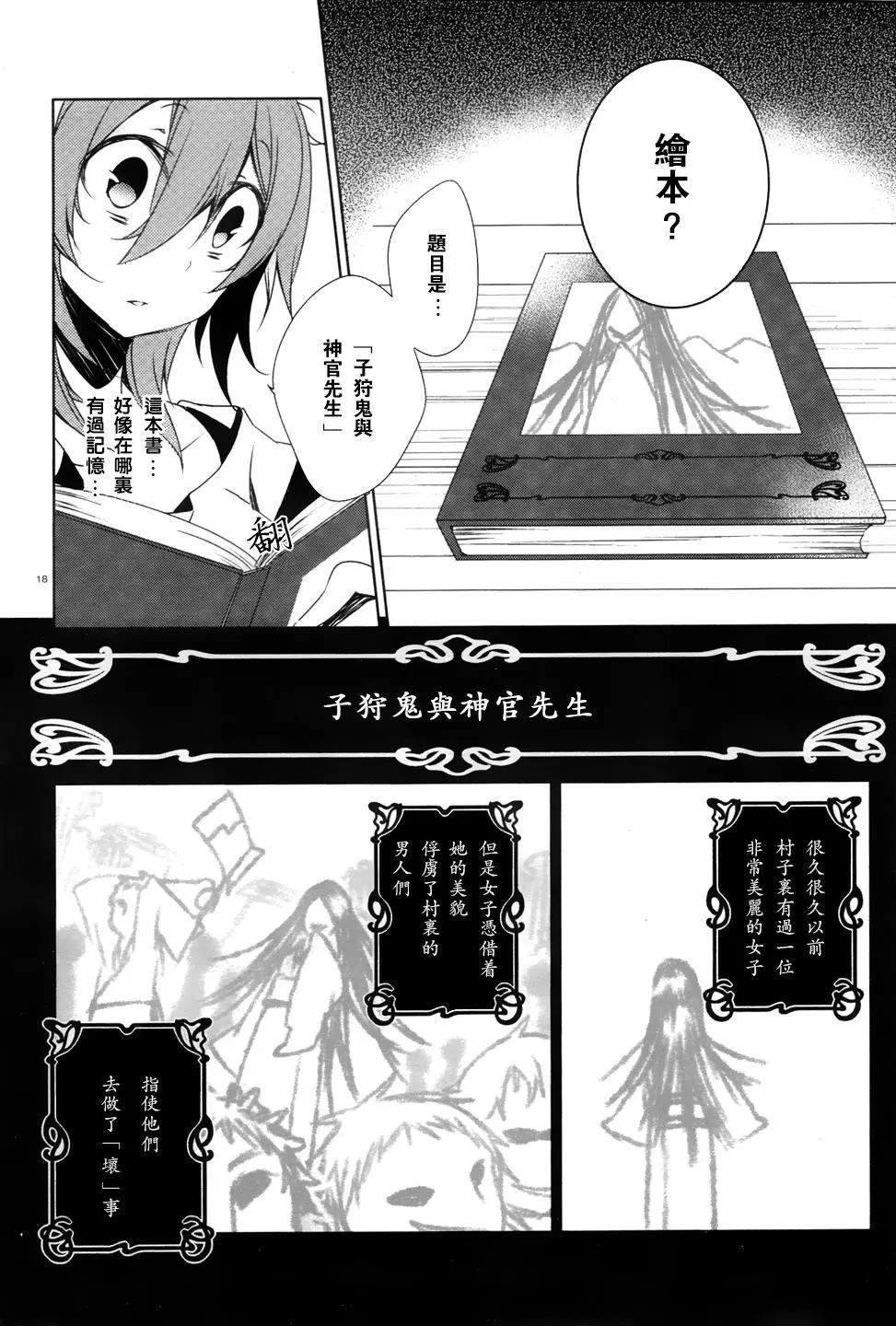 第01回16