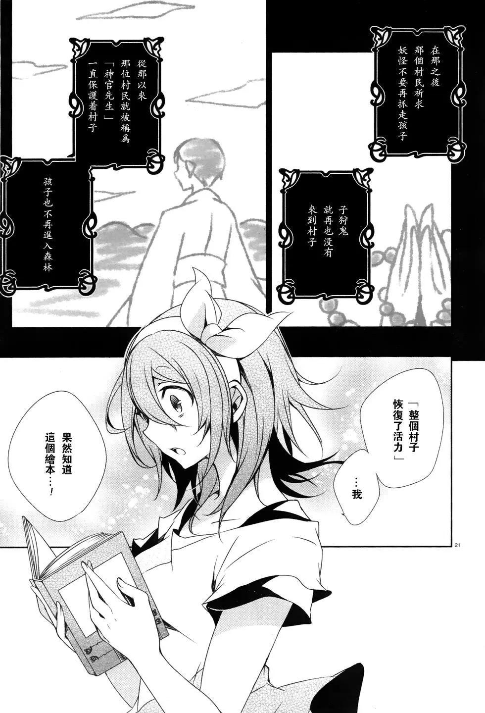 第01回19