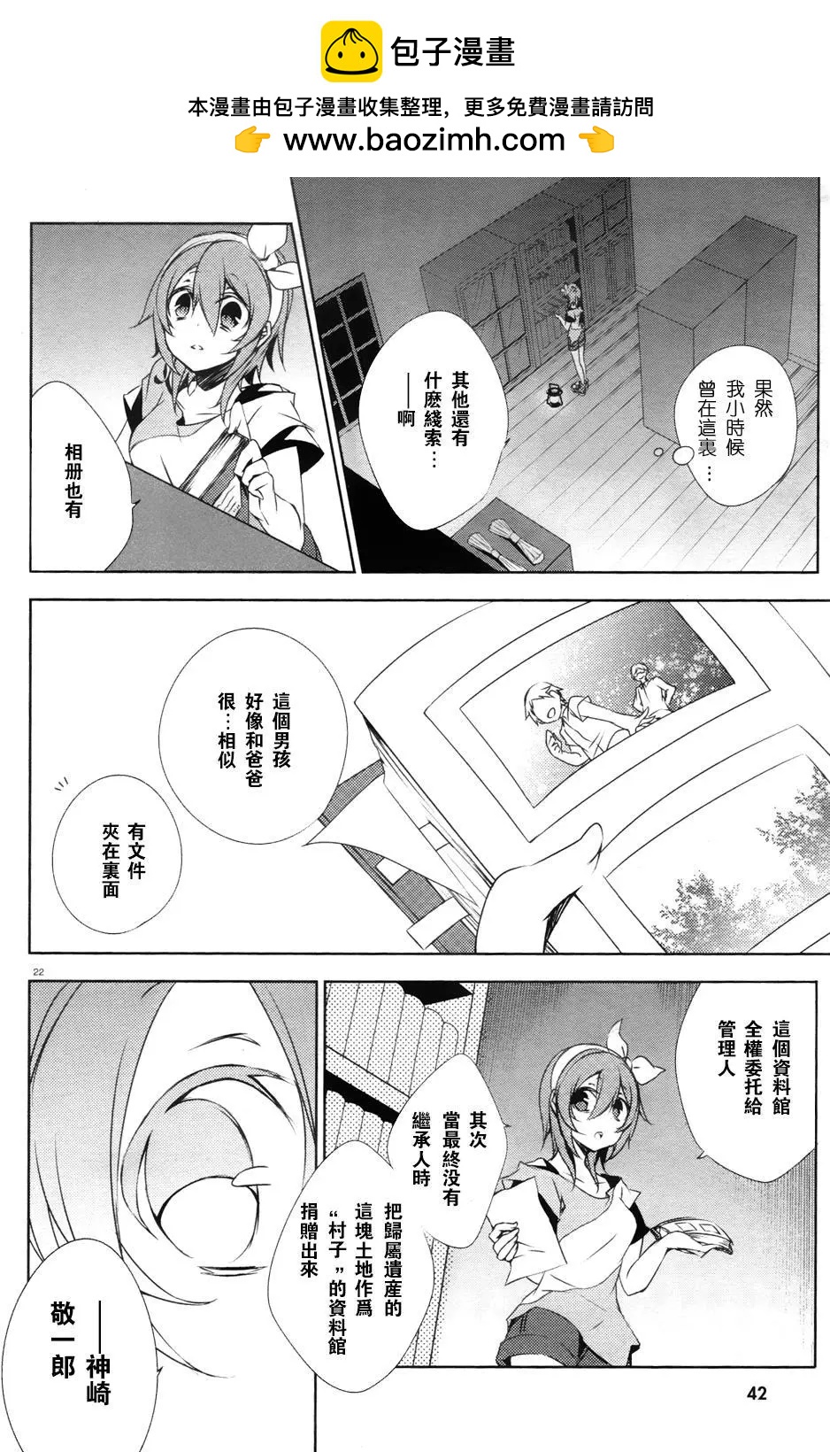 第01回20