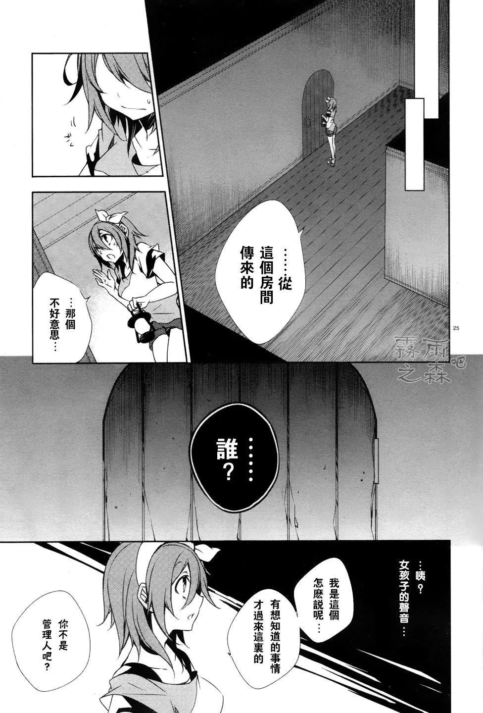 第01回23