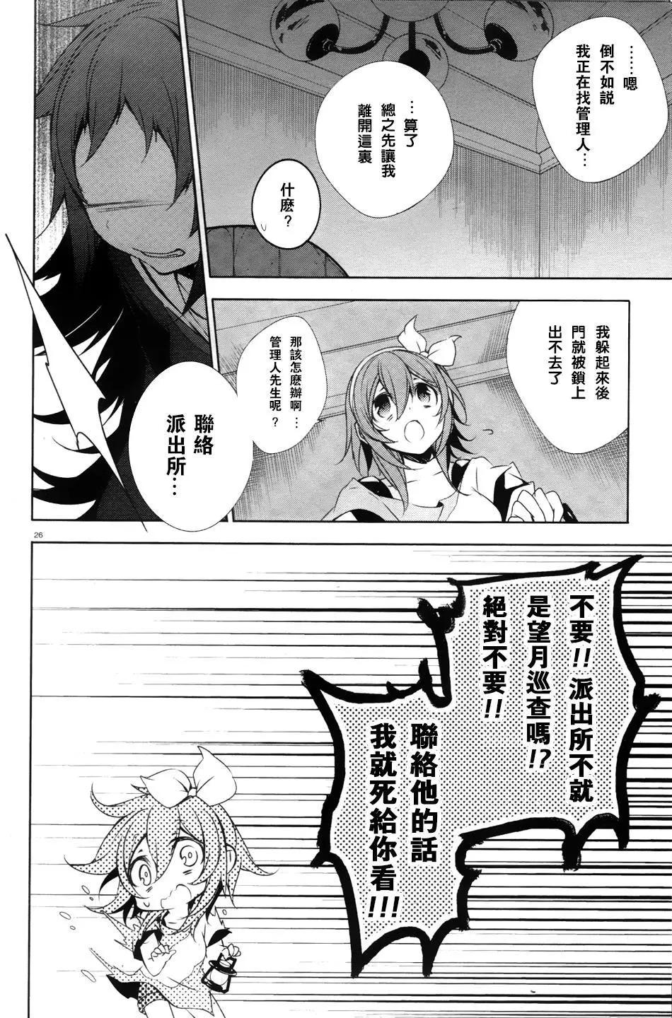 第01回24