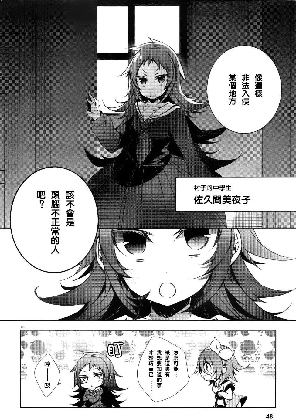 第01回26
