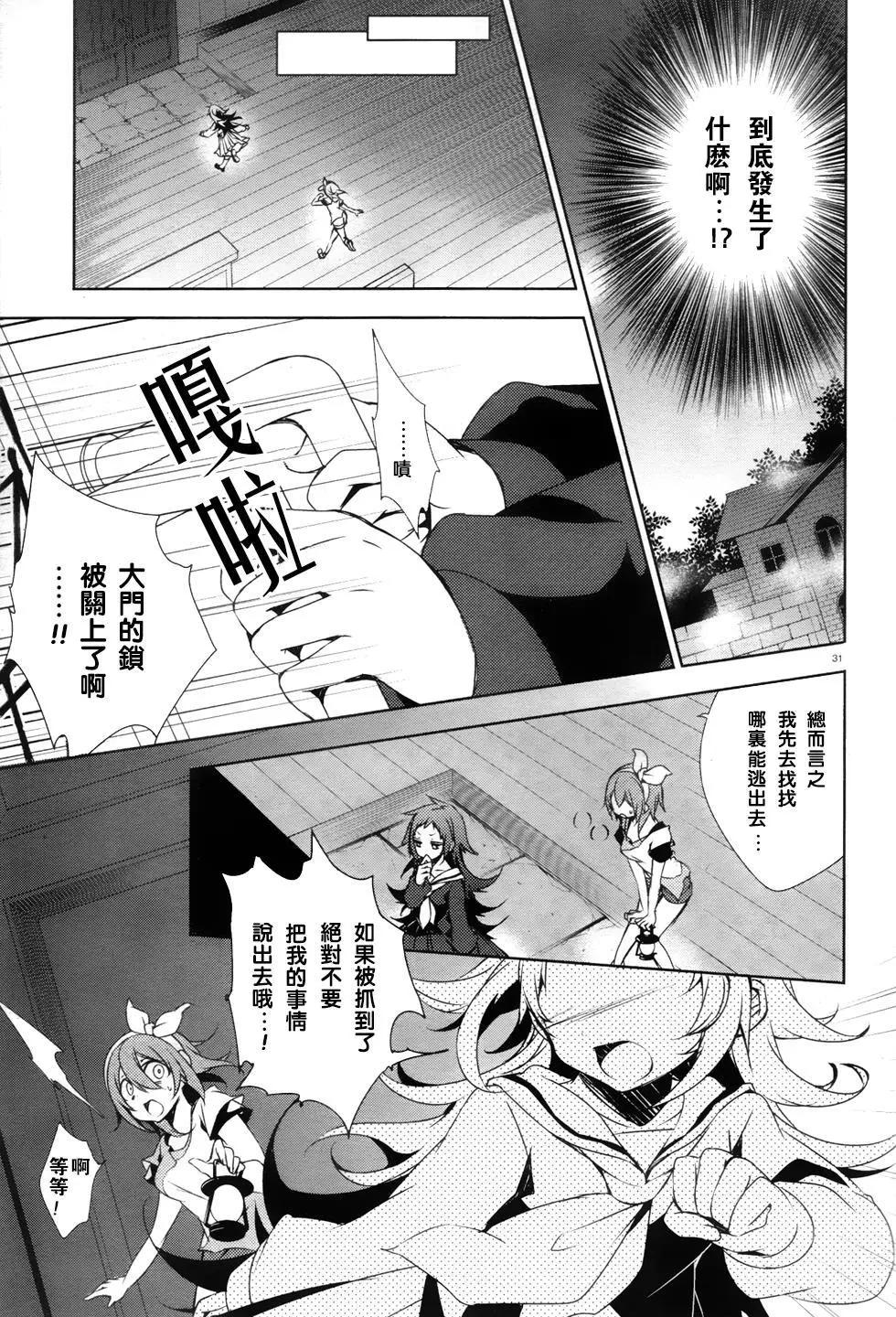 第01回29