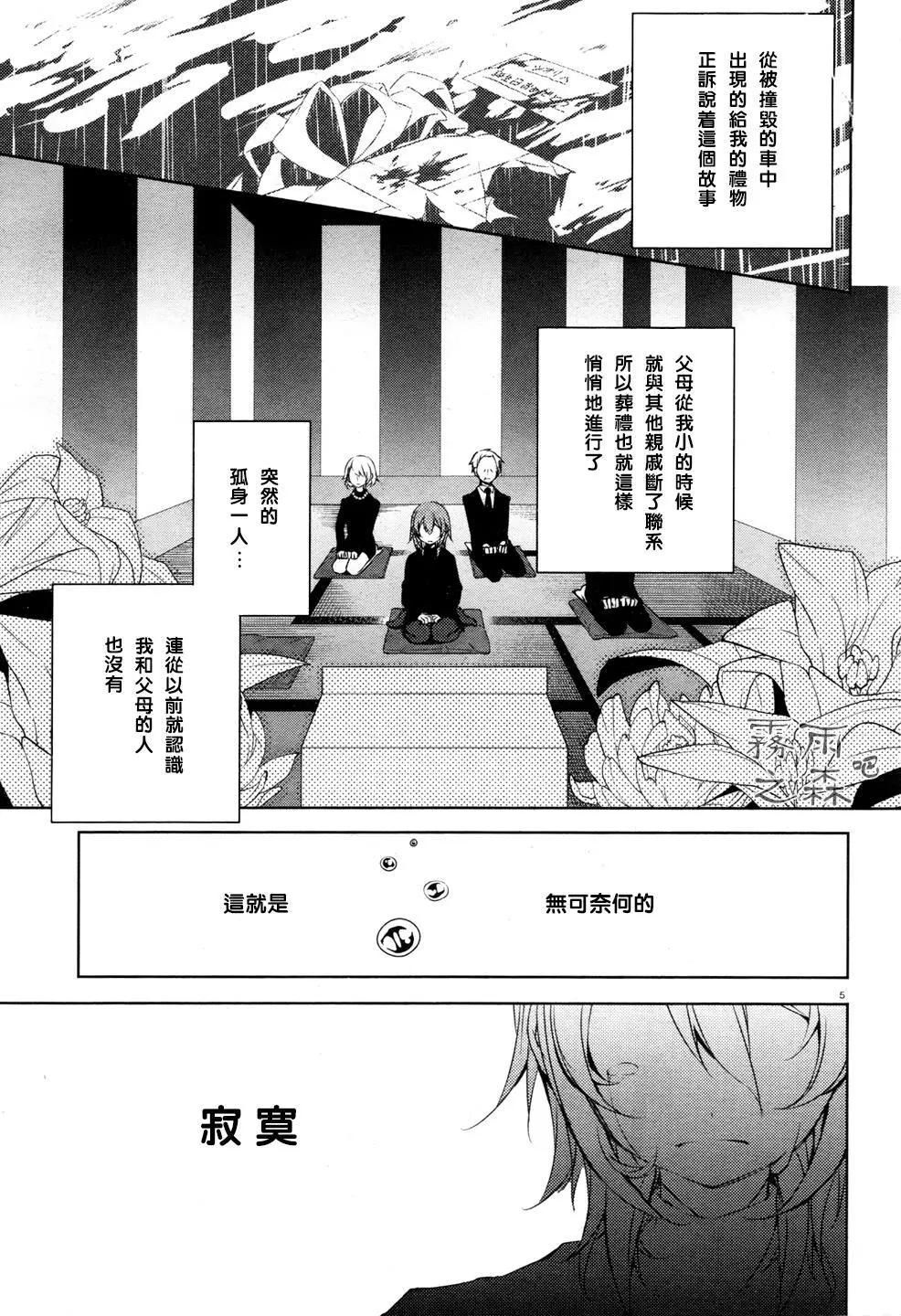 第01回3