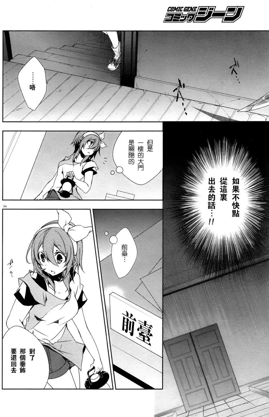 第01回32