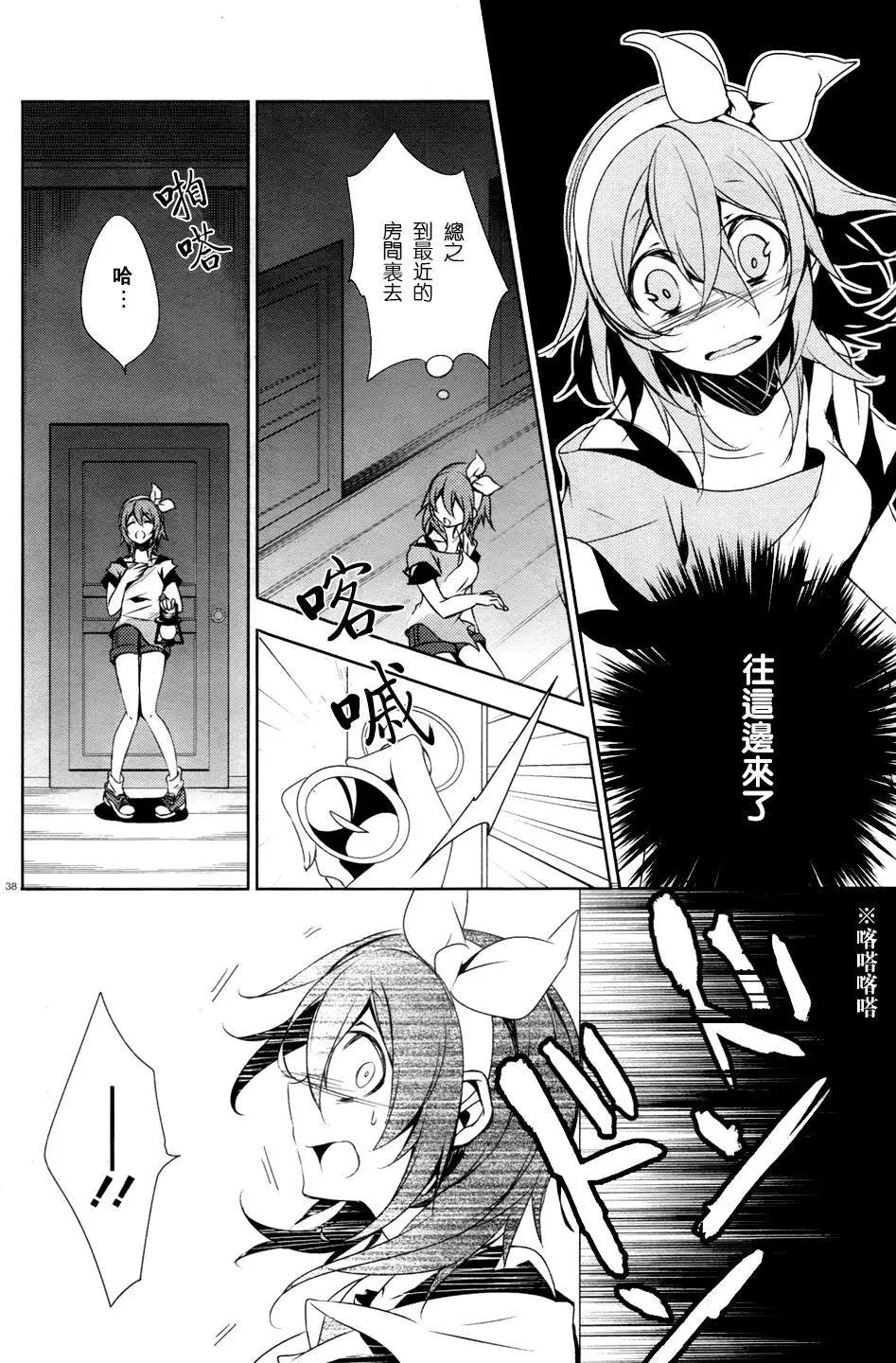 第01回36